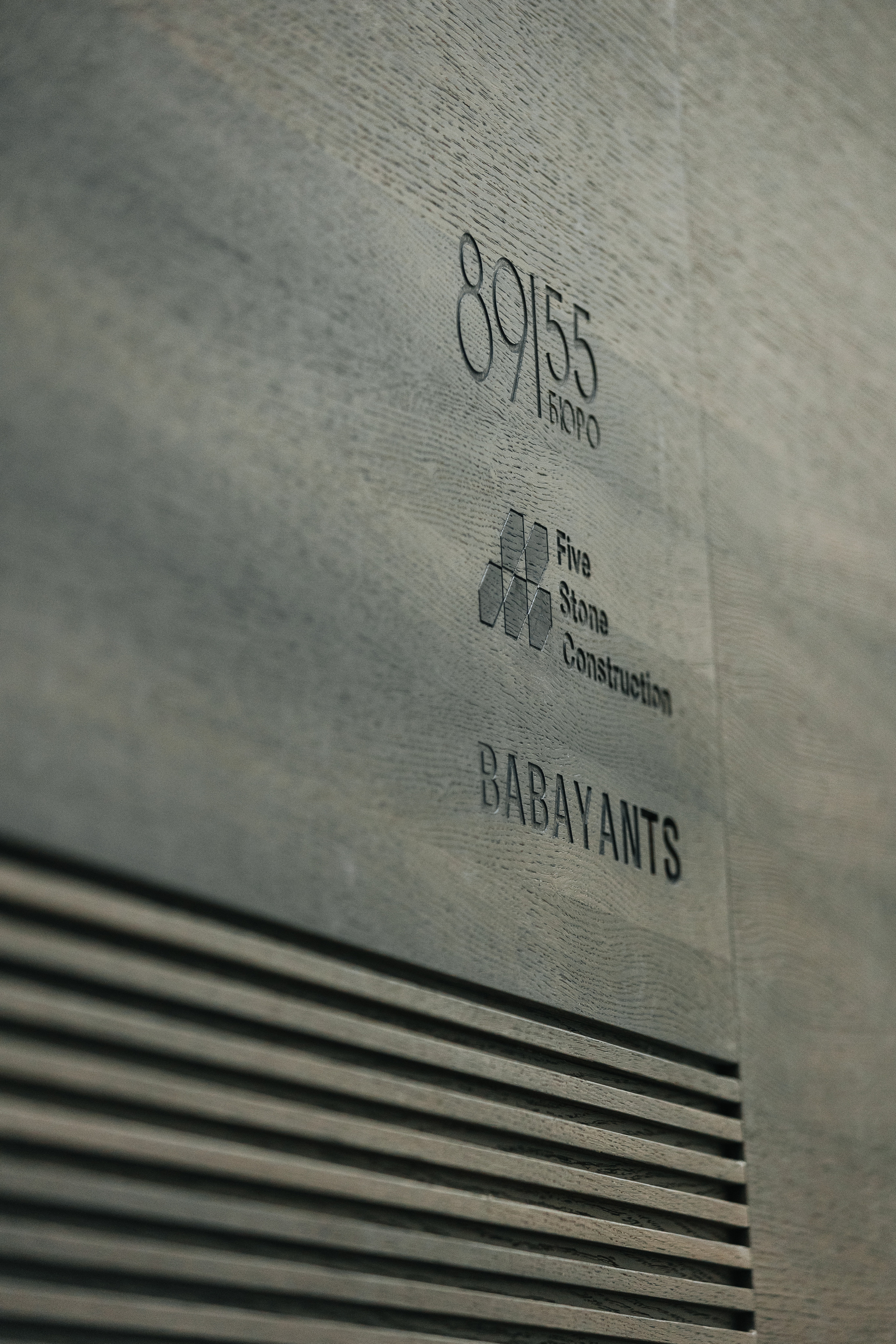 АРХ МОСКВА. ПРАКТИКУМ «ДОМА А-КЛАССА»