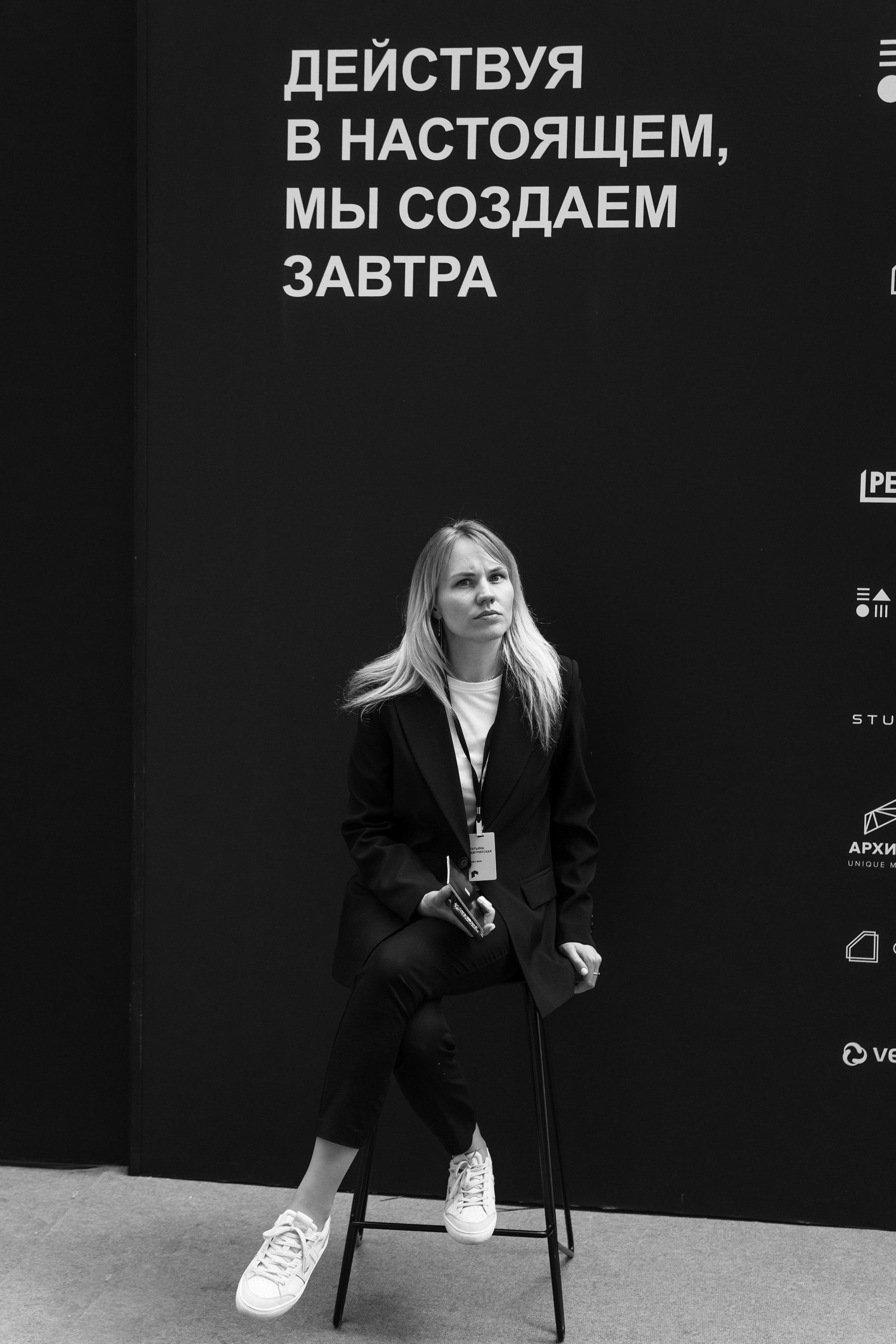 АРХ МОСКВА. ПРАКТИКУМ «ДОМА А-КЛАССА»