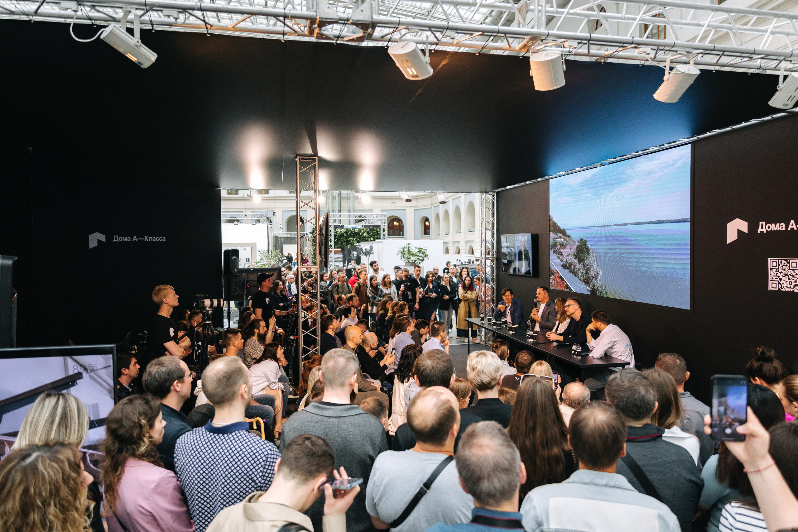 АРХ МОСКВА. ПРАКТИКУМ «ДОМА А-КЛАССА»