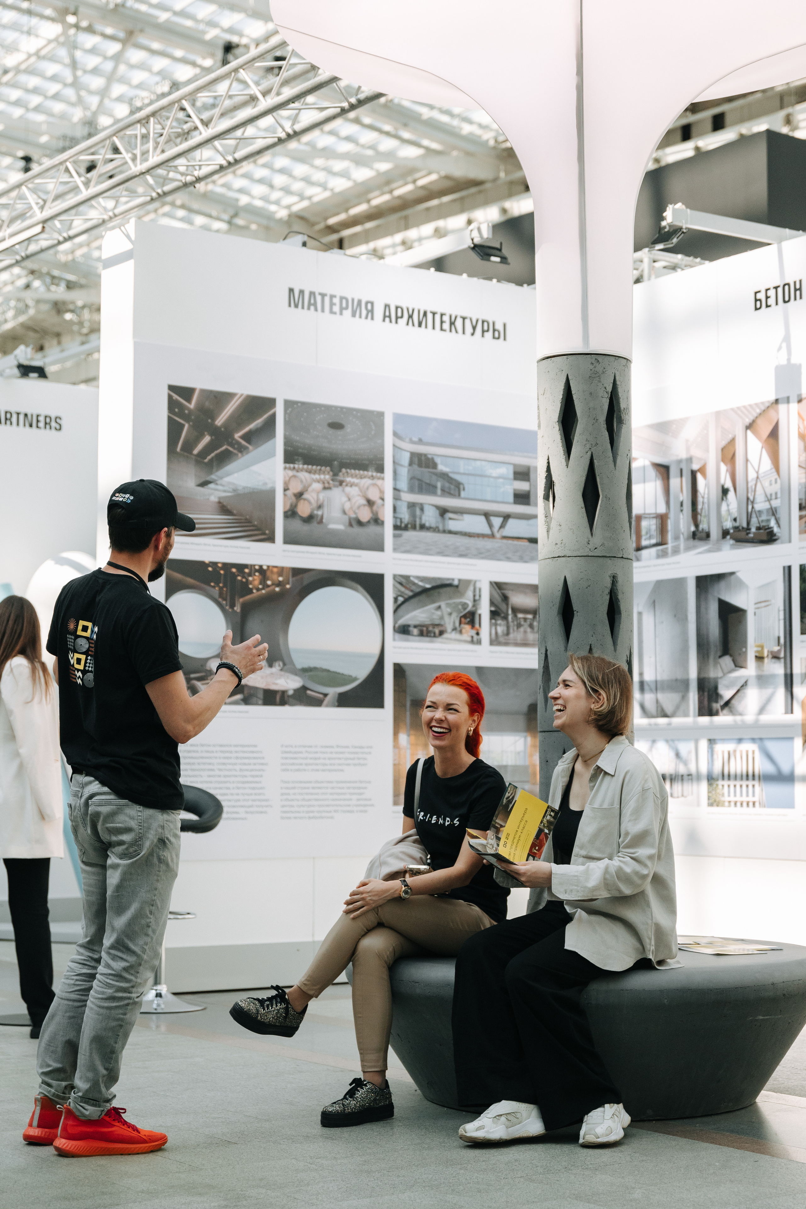 АРХ МОСКВА. ПРАКТИКУМ «ДОМА А-КЛАССА»