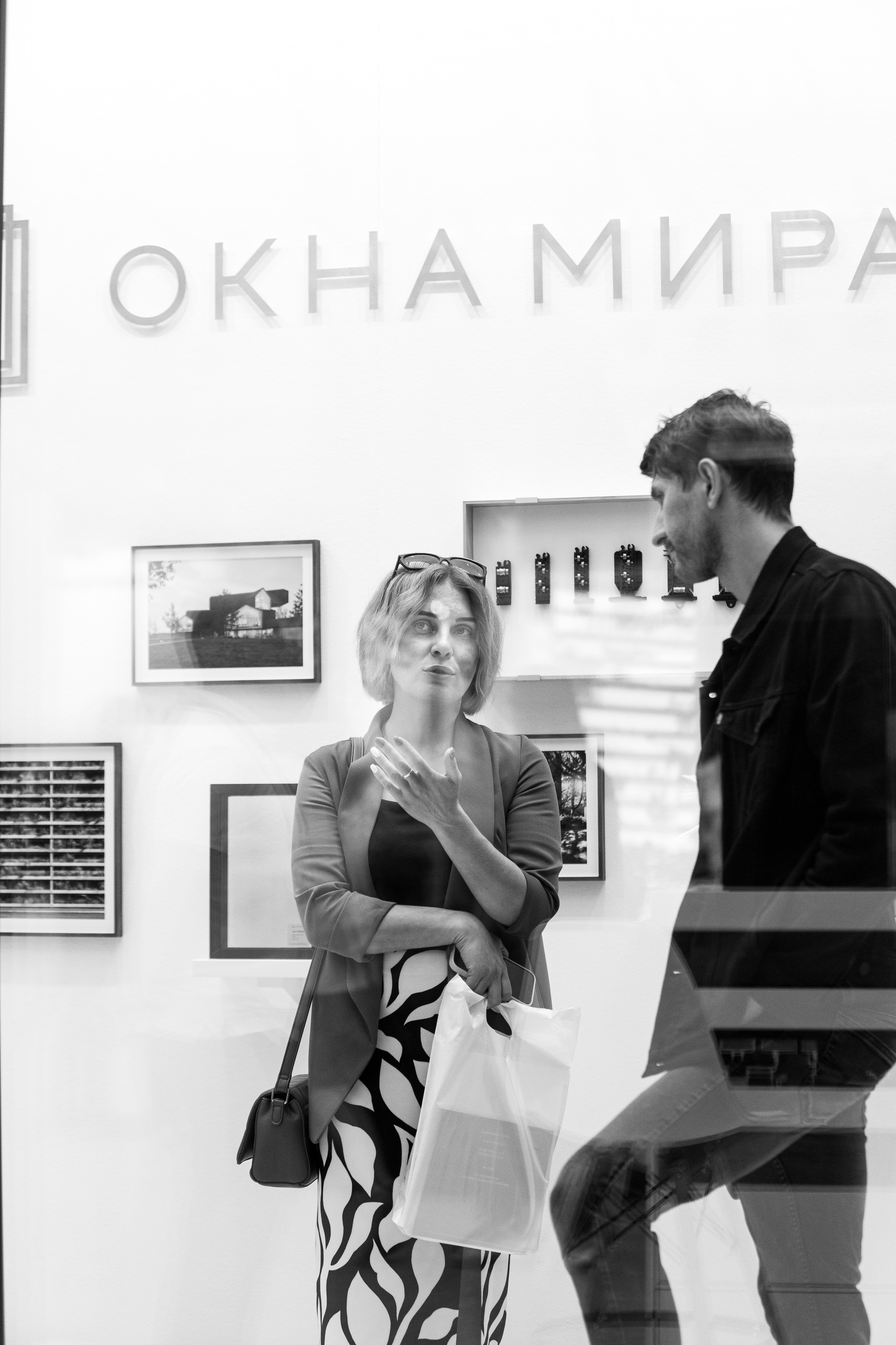 АРХ МОСКВА. ПРАКТИКУМ «ДОМА А-КЛАССА»