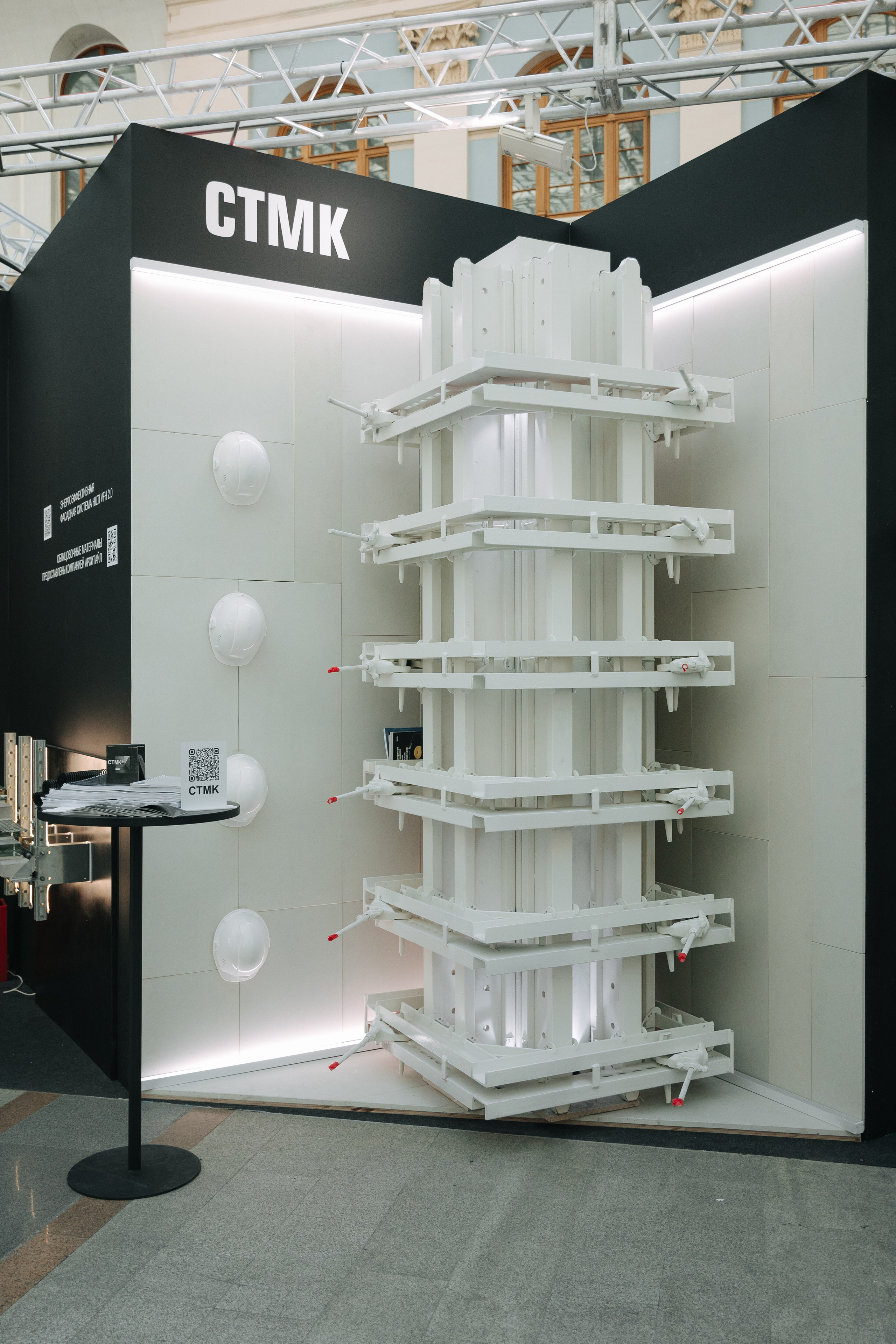 АРХ МОСКВА. ПРАКТИКУМ «ДОМА А-КЛАССА»