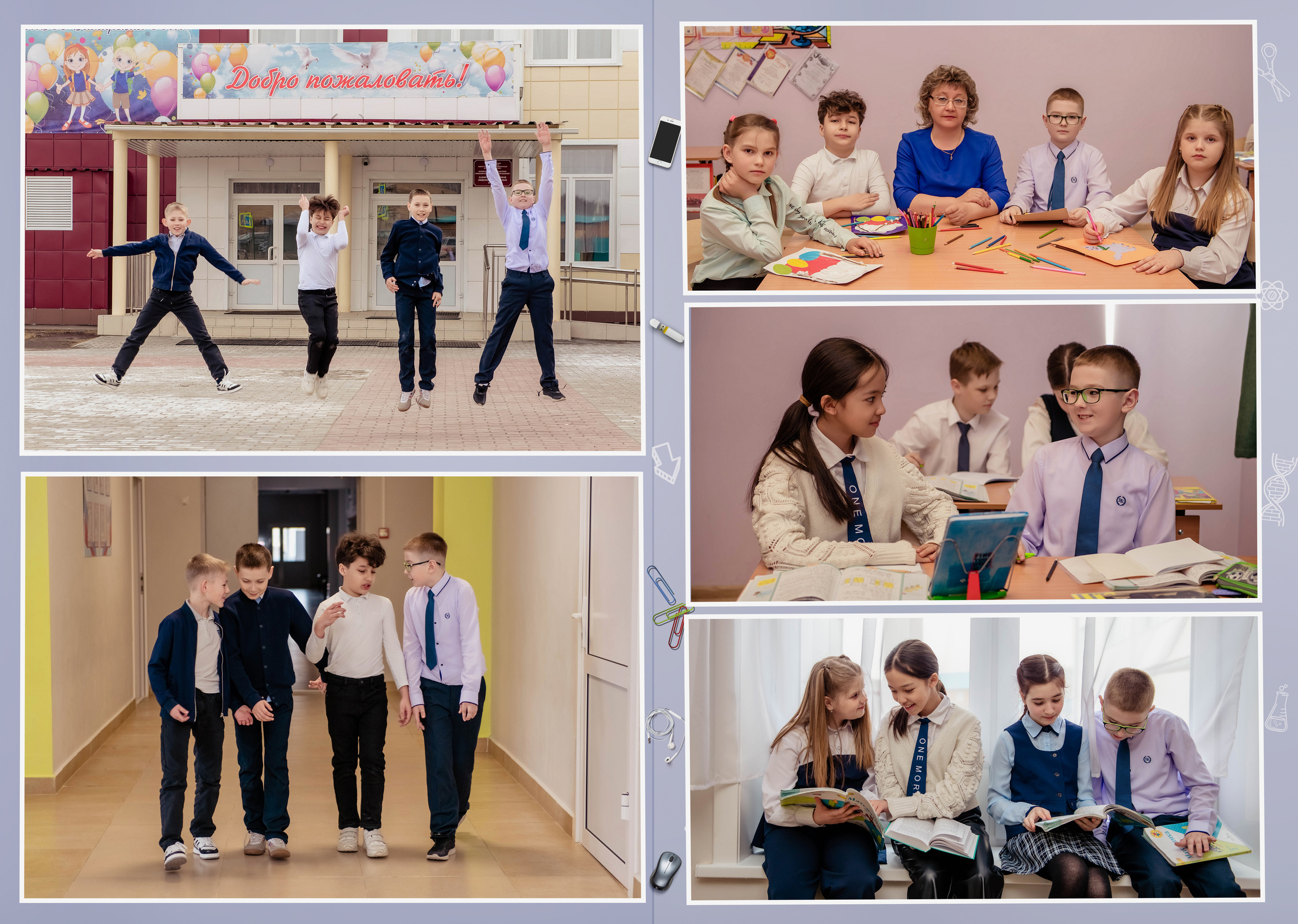 Дизайны макетов 4 кл. Семейный и детский фотограф Татьяна Перевалова