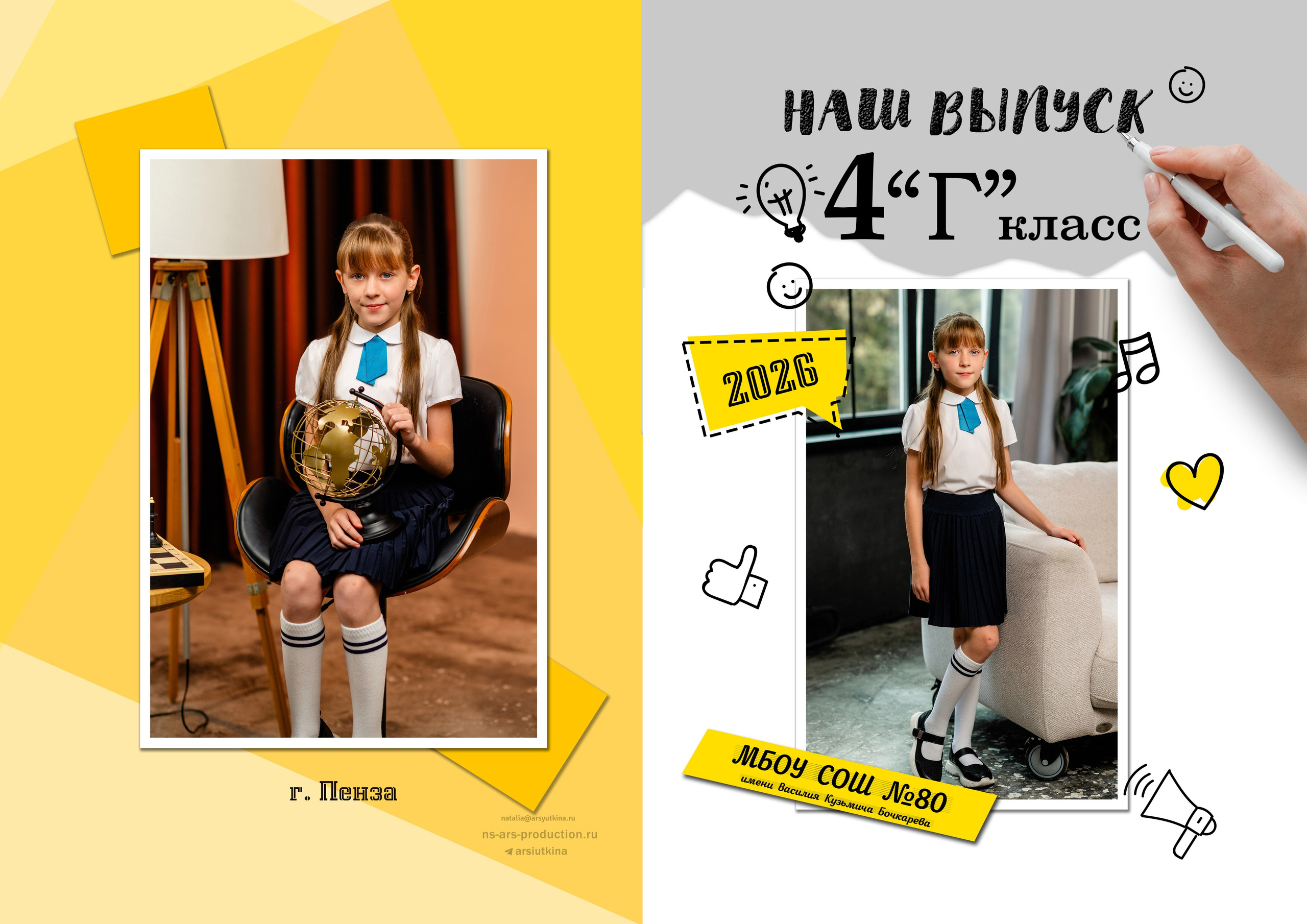 Дом детской фотографии Арсюткиной Наталии™