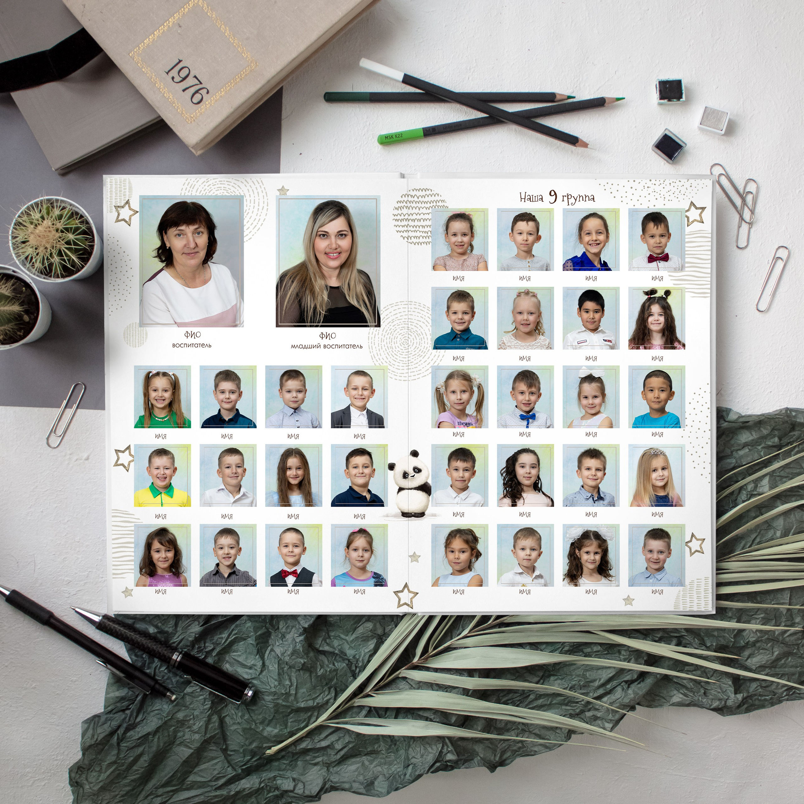 Альбом ПЕРСОНАЛЬНЫЙ 10 страниц 3400р. Бигильдина Роза фотограф в Челябинске. Выпускные альбомы