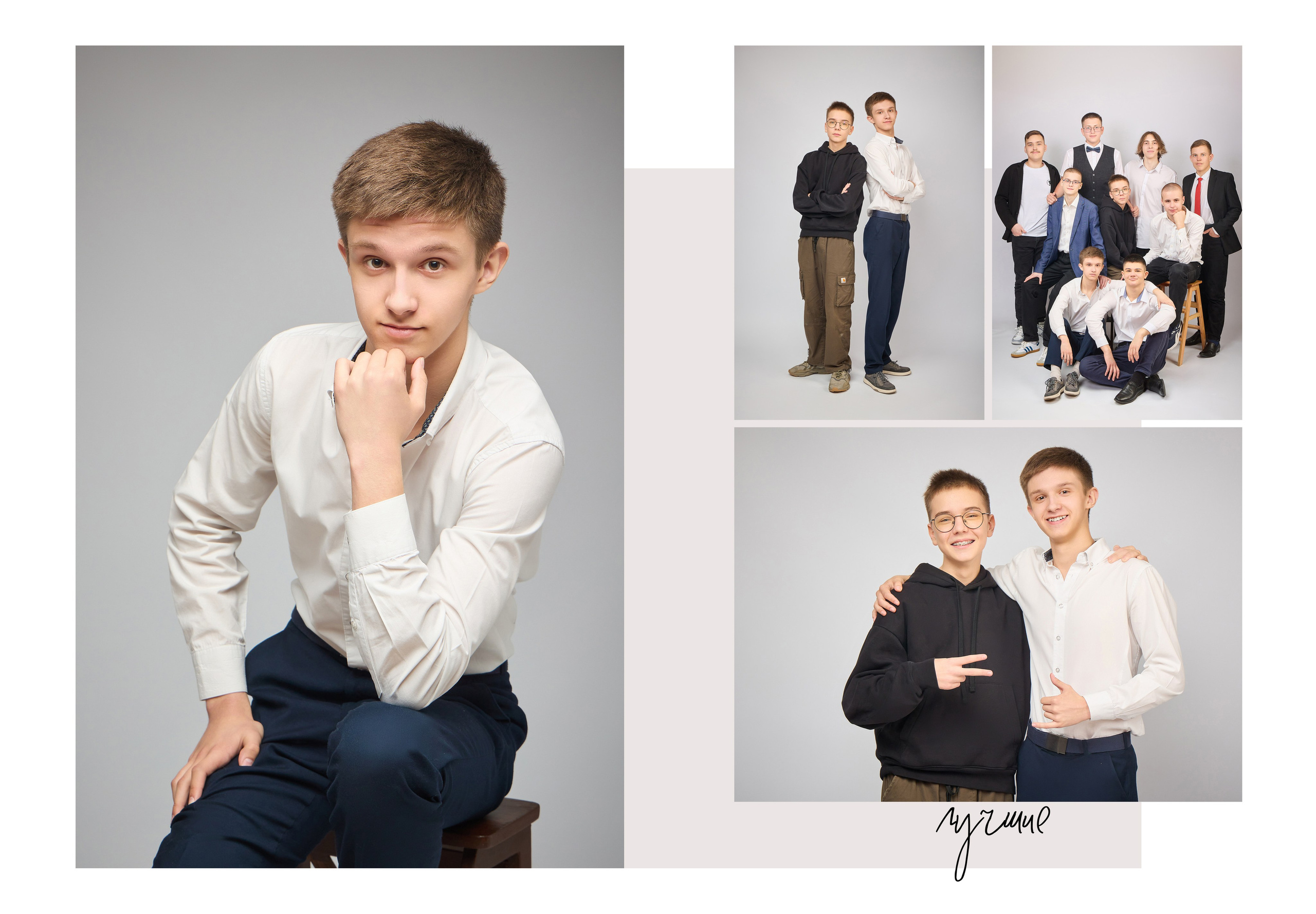 Выпускные альбомы в Сызрани. Школьный фотограф, выпускные альбомы