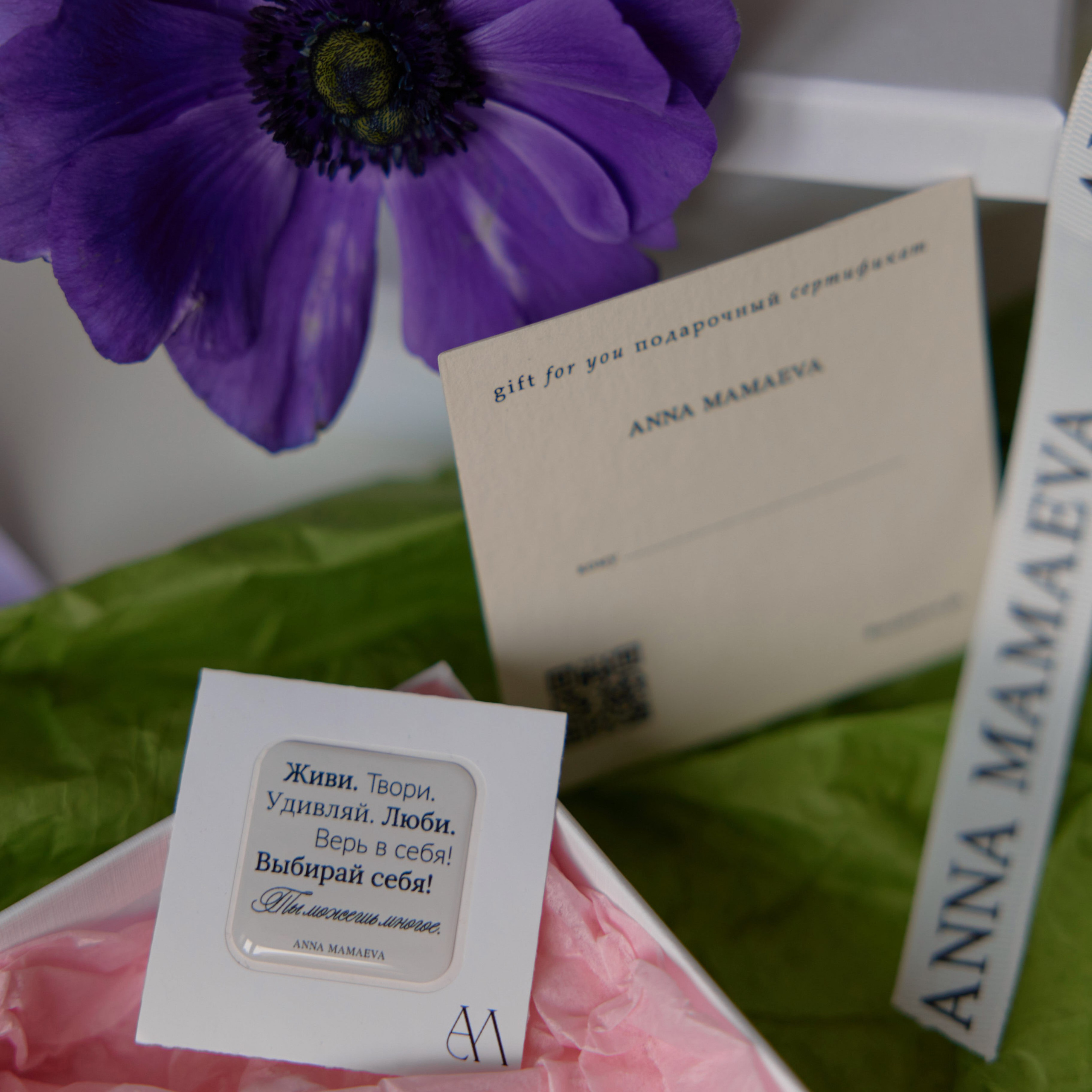 Прайс семейные. Анна Мамаева коммерческий фотограф в Красноярске