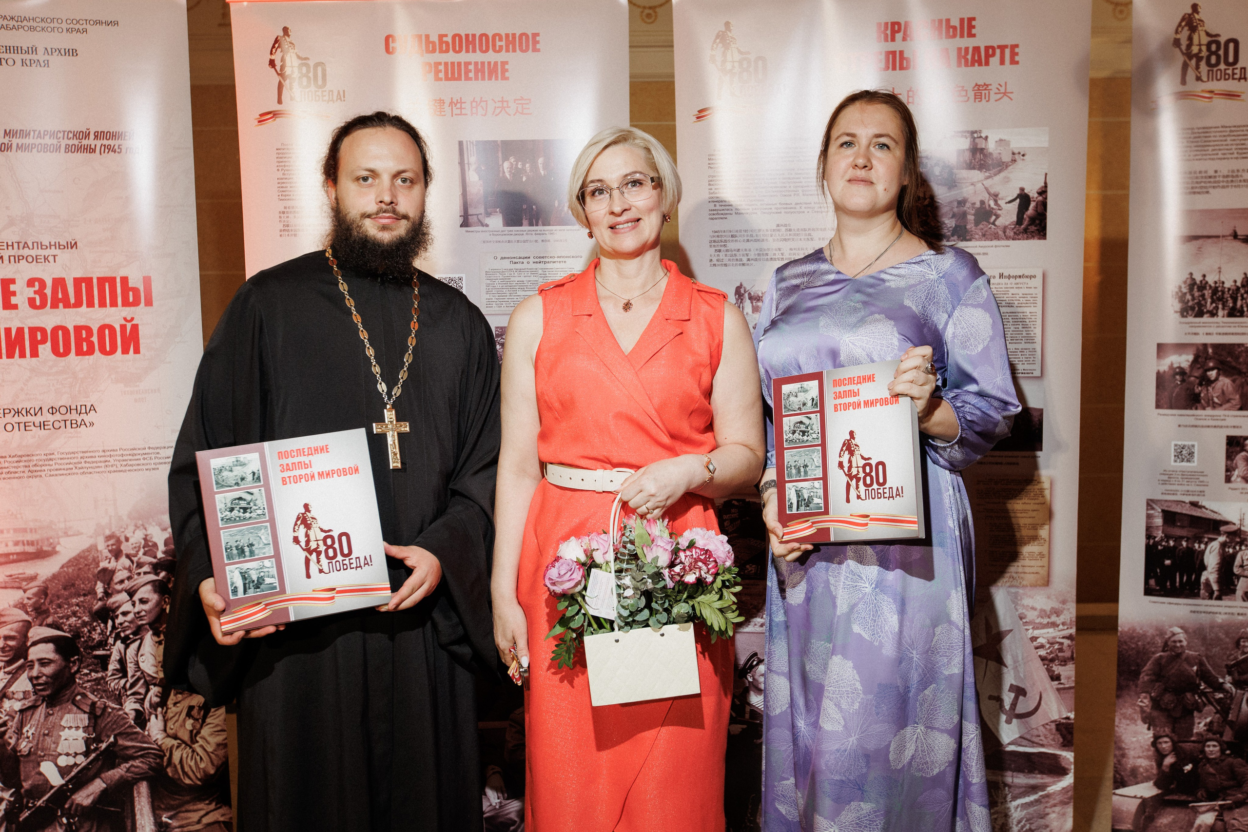 ПРЕЗЕНТАЦИЯ КНИГИ — 80 ЛЕТ ПОБЕДЫ. СВОИ. ФОТООТЧЕТЫ-СОБЫТИЯ-МЕСТА