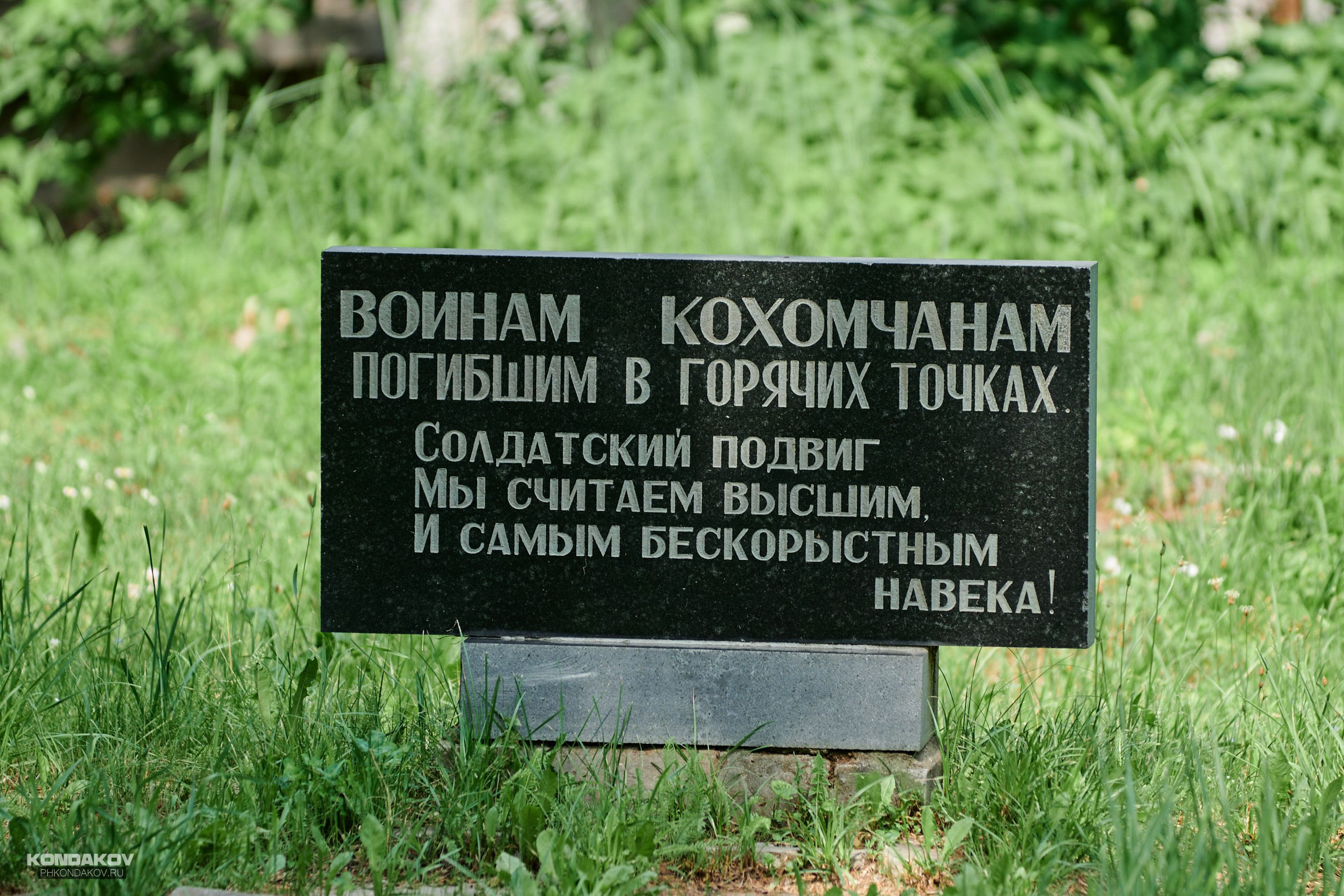 День города Кохма. Фотограф в Иваново: Каталожная съемка одежды и постельного белья, Wildberries