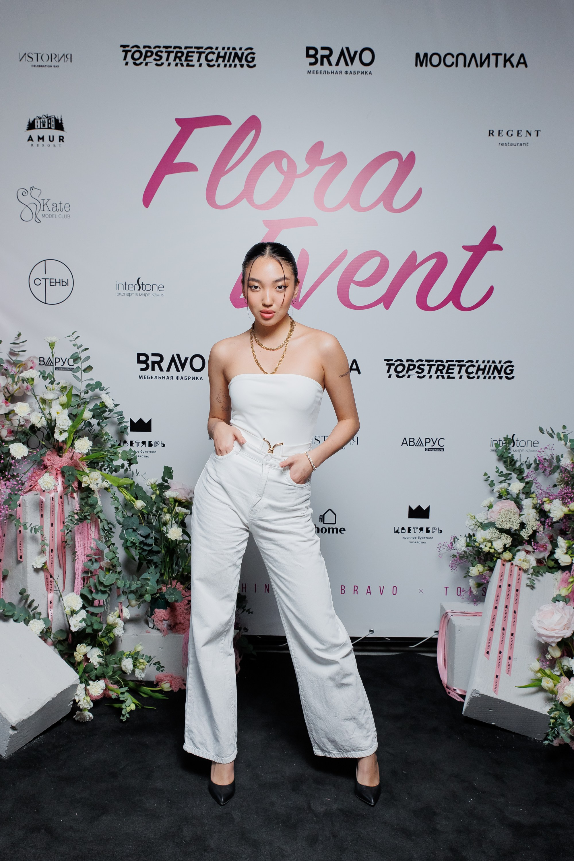 BRAVO — FLORA EVENT — PART III. СВОИ. ФОТООТЧЕТЫ-СОБЫТИЯ-МЕСТА