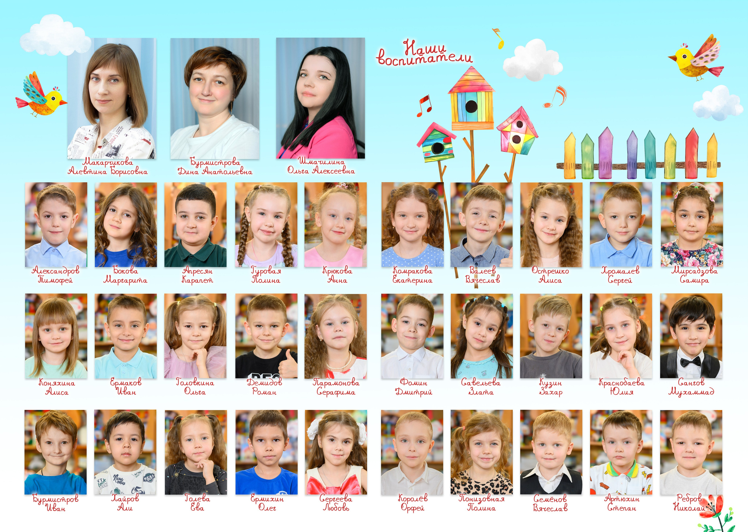 ДЕТСКИЙ САД. Школьный, семейный и детский фотограф Семушина Мария