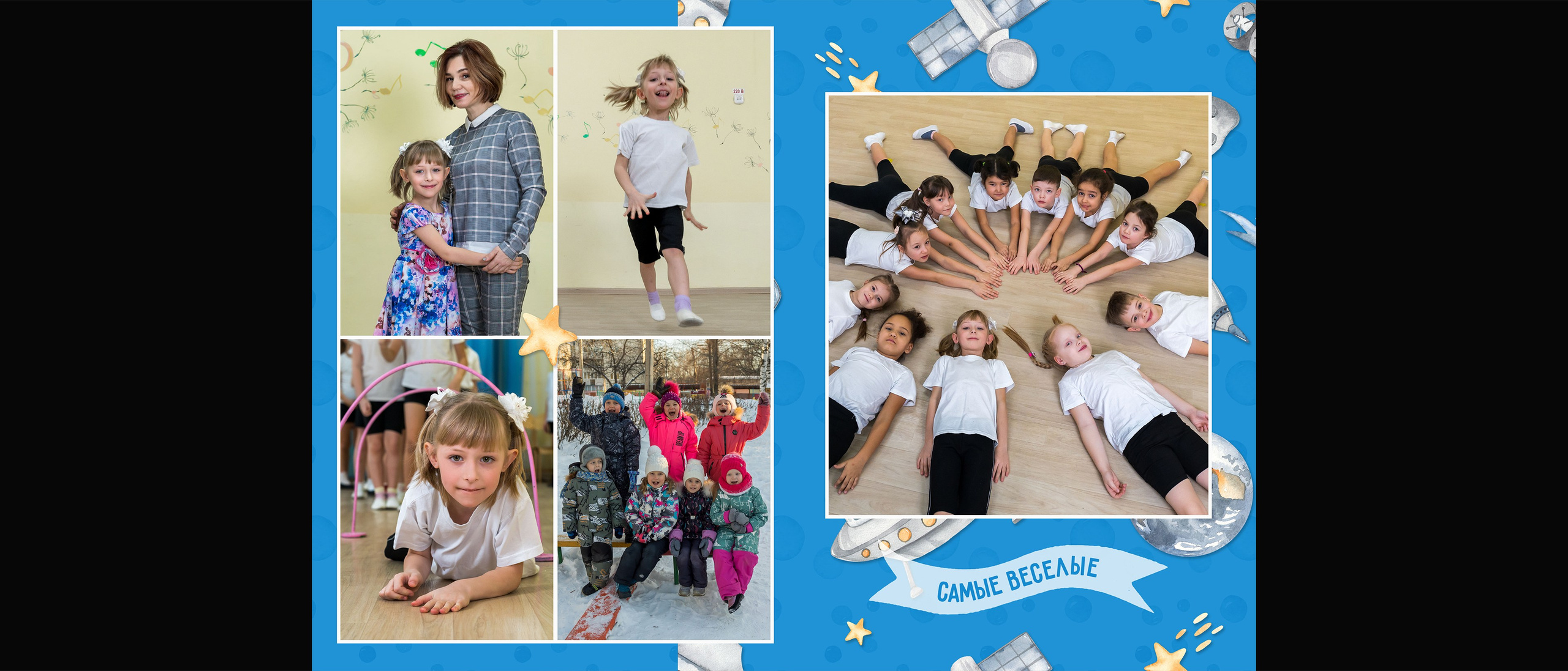 Михаил Соколов Выпускные альбомы для детских садов и школ в г. Пермь