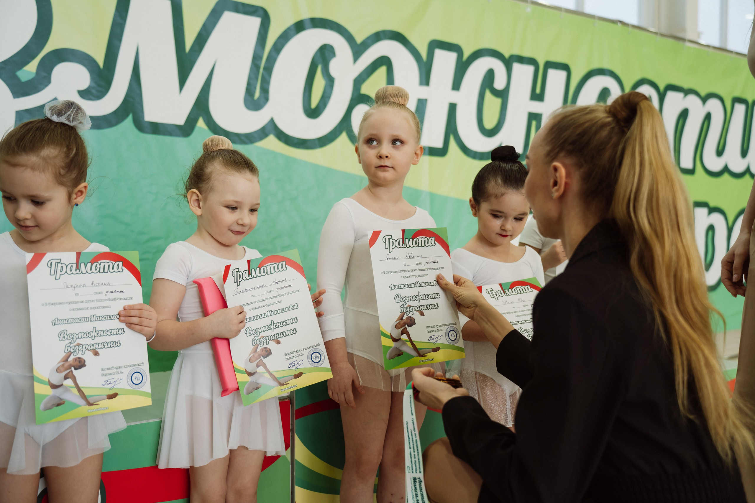 Возможности Безграничны. Воробьева Ксения — Спортивный и танцевальный фотограф Новосибирск