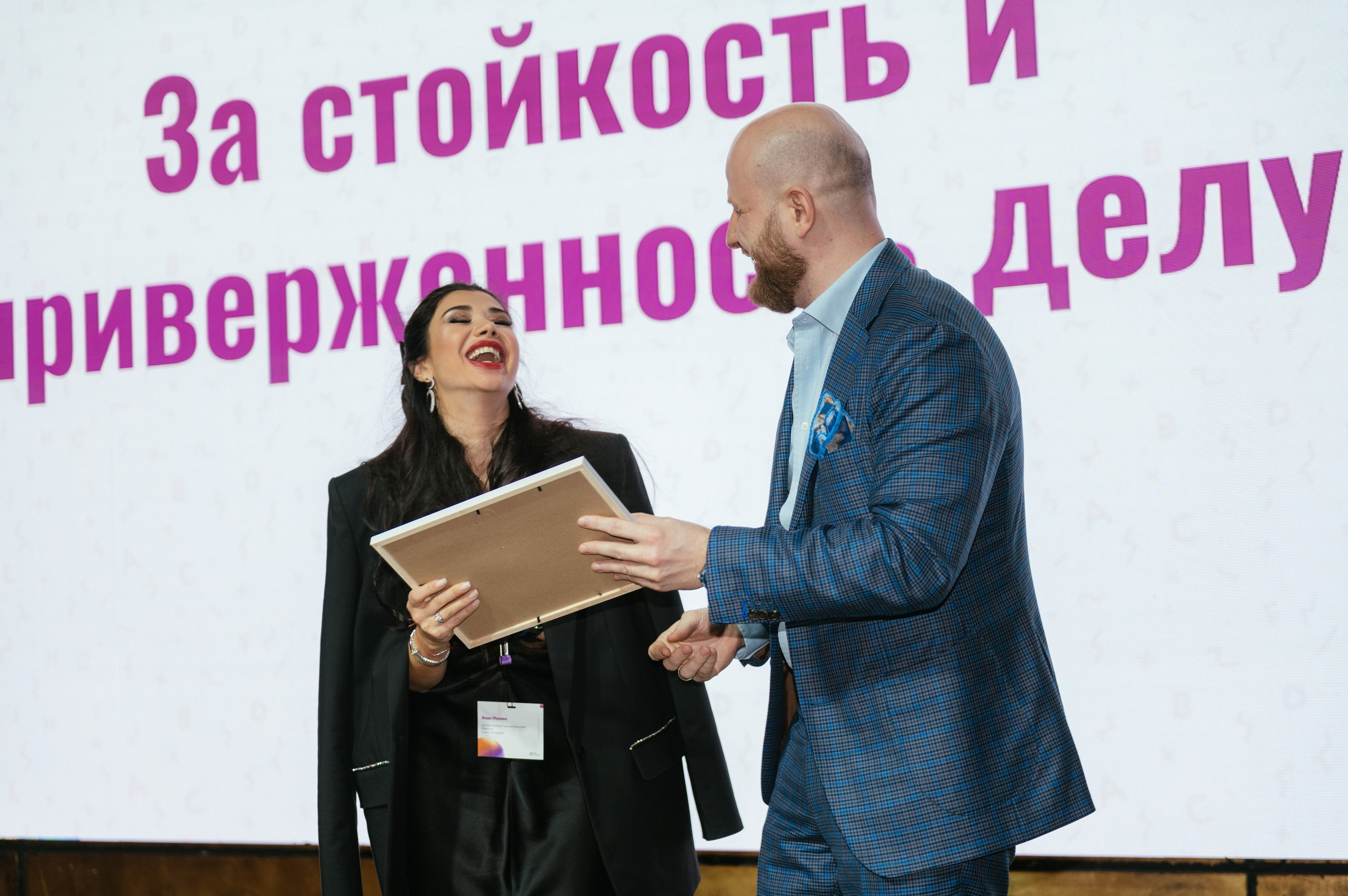 Мероприятия. Афина Ефимова. Свадебный фотограф Москва