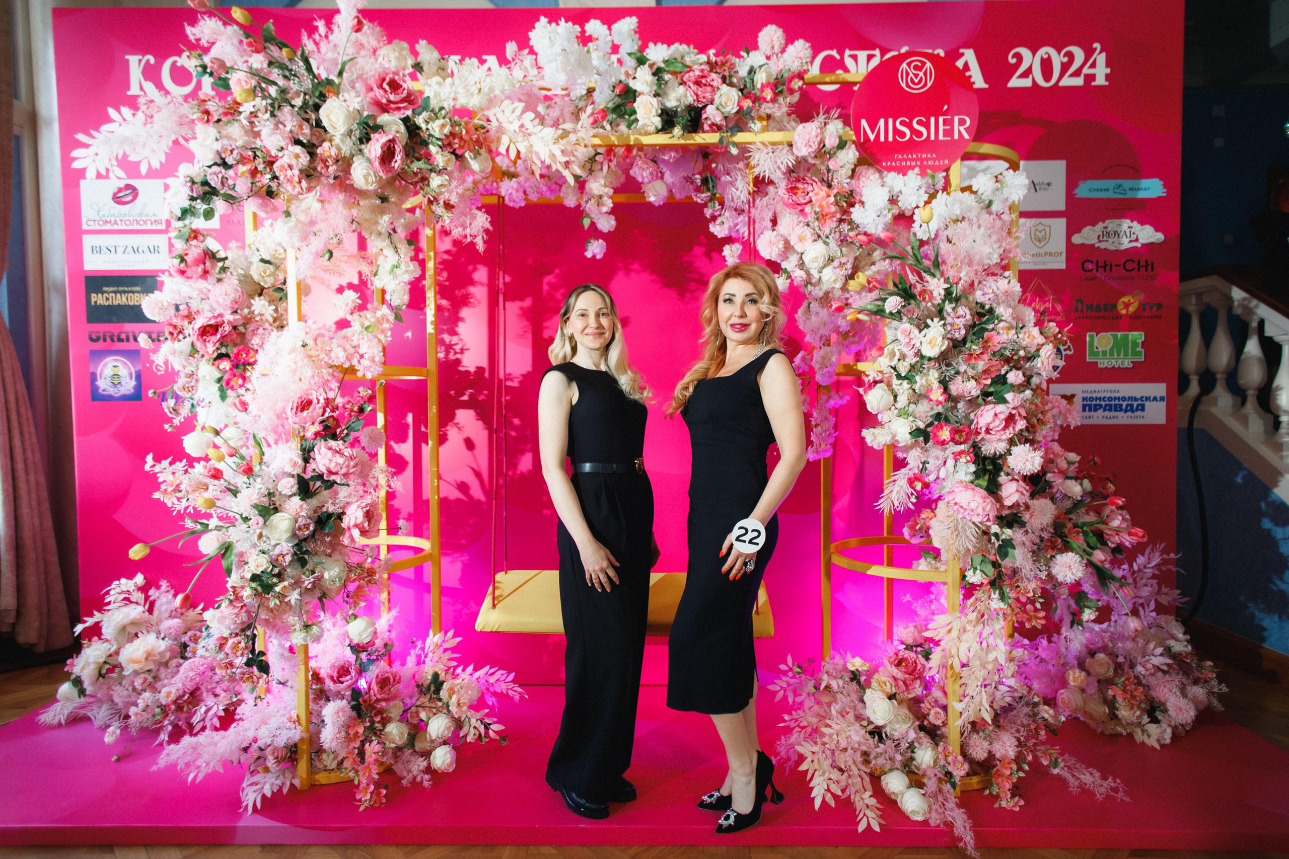 КОРОЛЕВА ДВ 2024 (ФИНАЛ. ЧАСТЬ I). СВОИ. ФОТООТЧЕТЫ-СОБЫТИЯ-МЕСТА