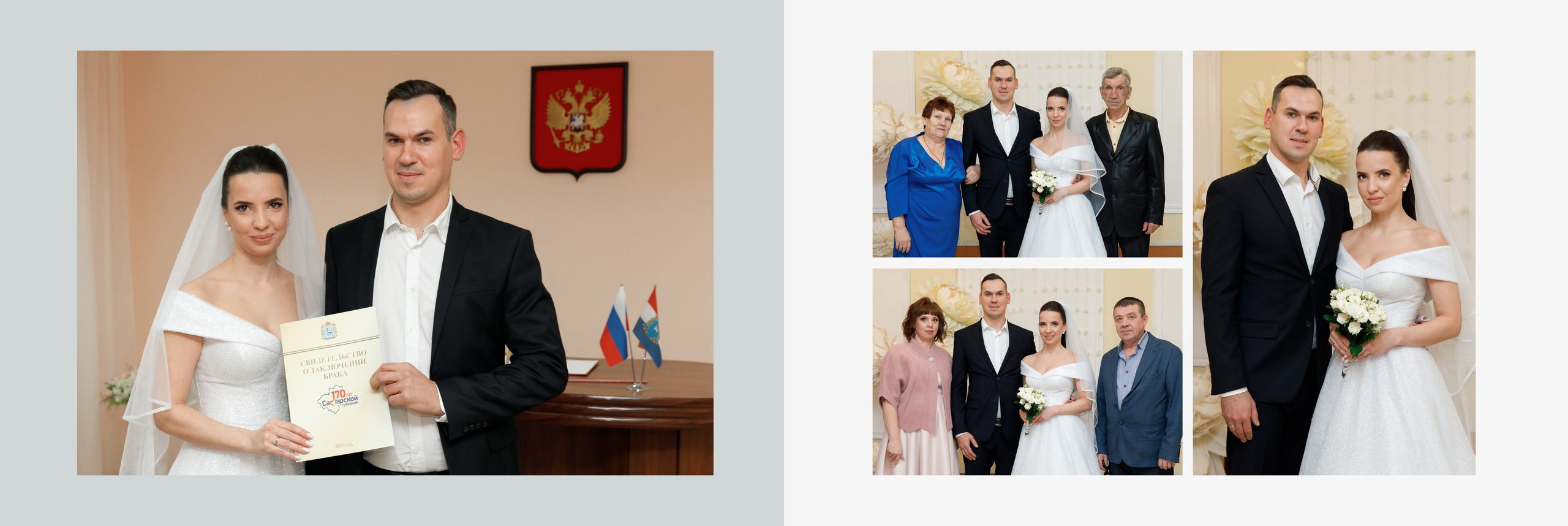 Николай и Татьяна | макет альбома. Свадебный, семейный и школьный фотограф в Сызрани Максим Баталов
