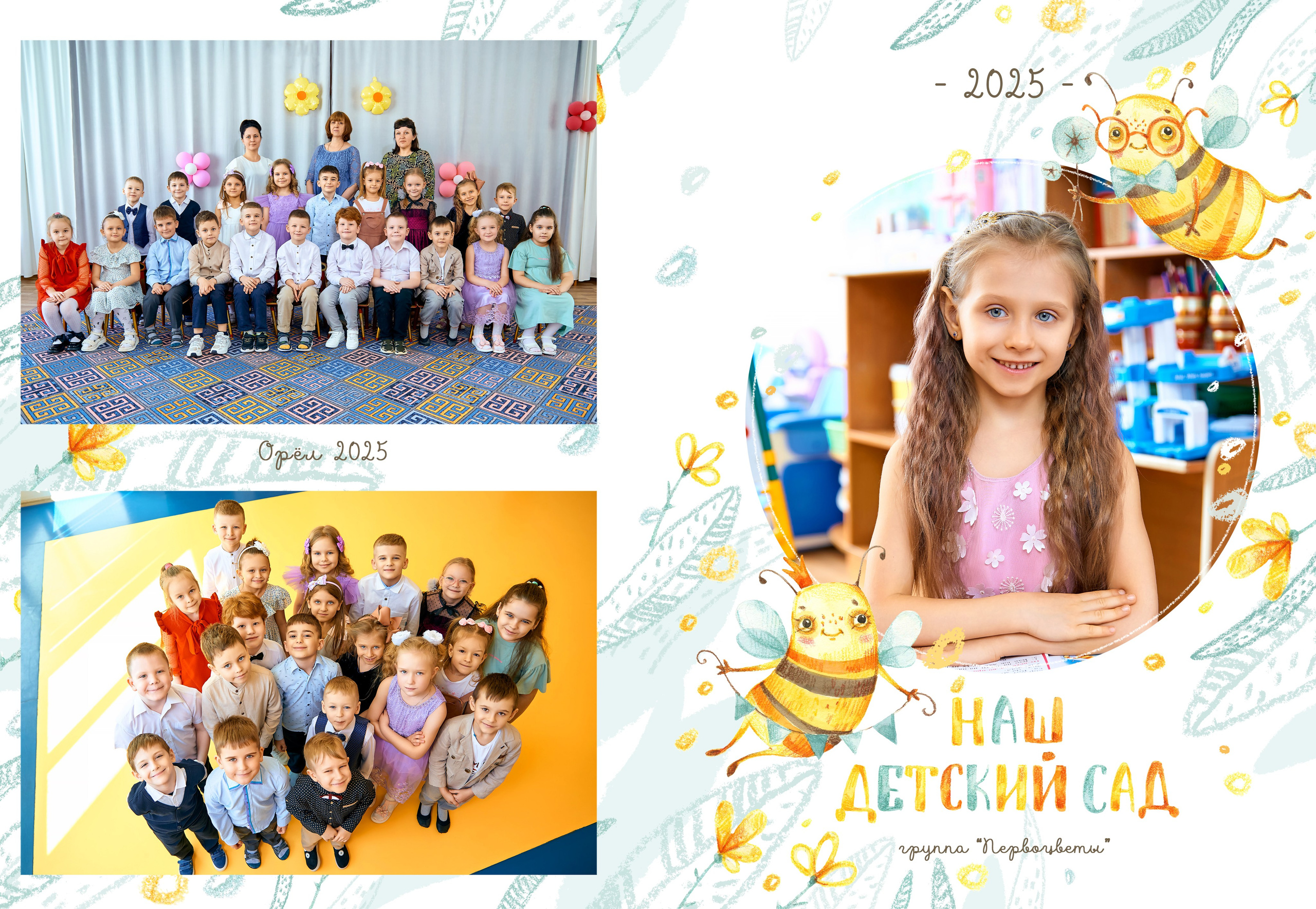 Фотокнига 20×30 (1). Фотограф в Орле Павел Черкасов