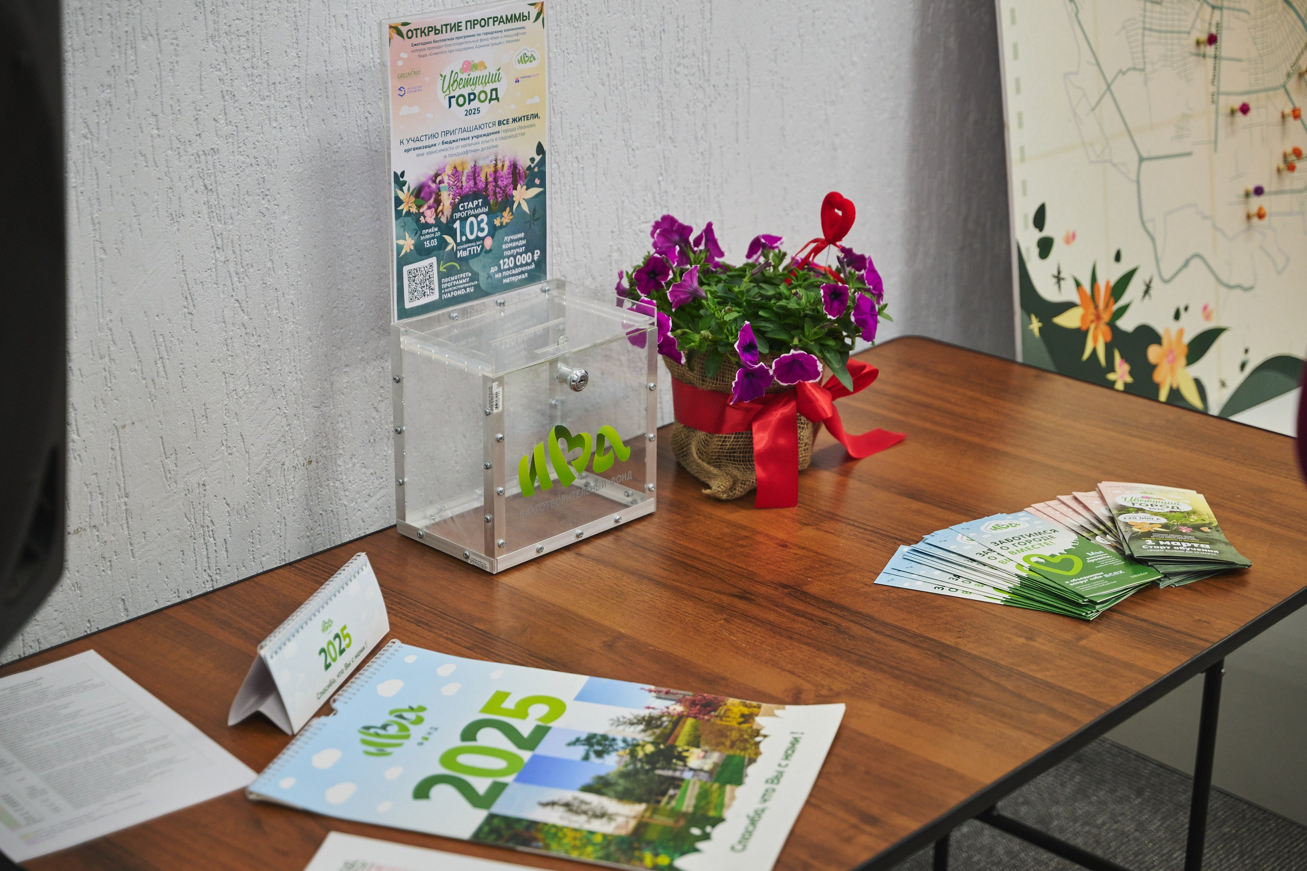 Ива Фонд — Цветущий город город Иваново. Фотограф в Иваново: Каталожная съемка одежды и постельного белья, Wildberries