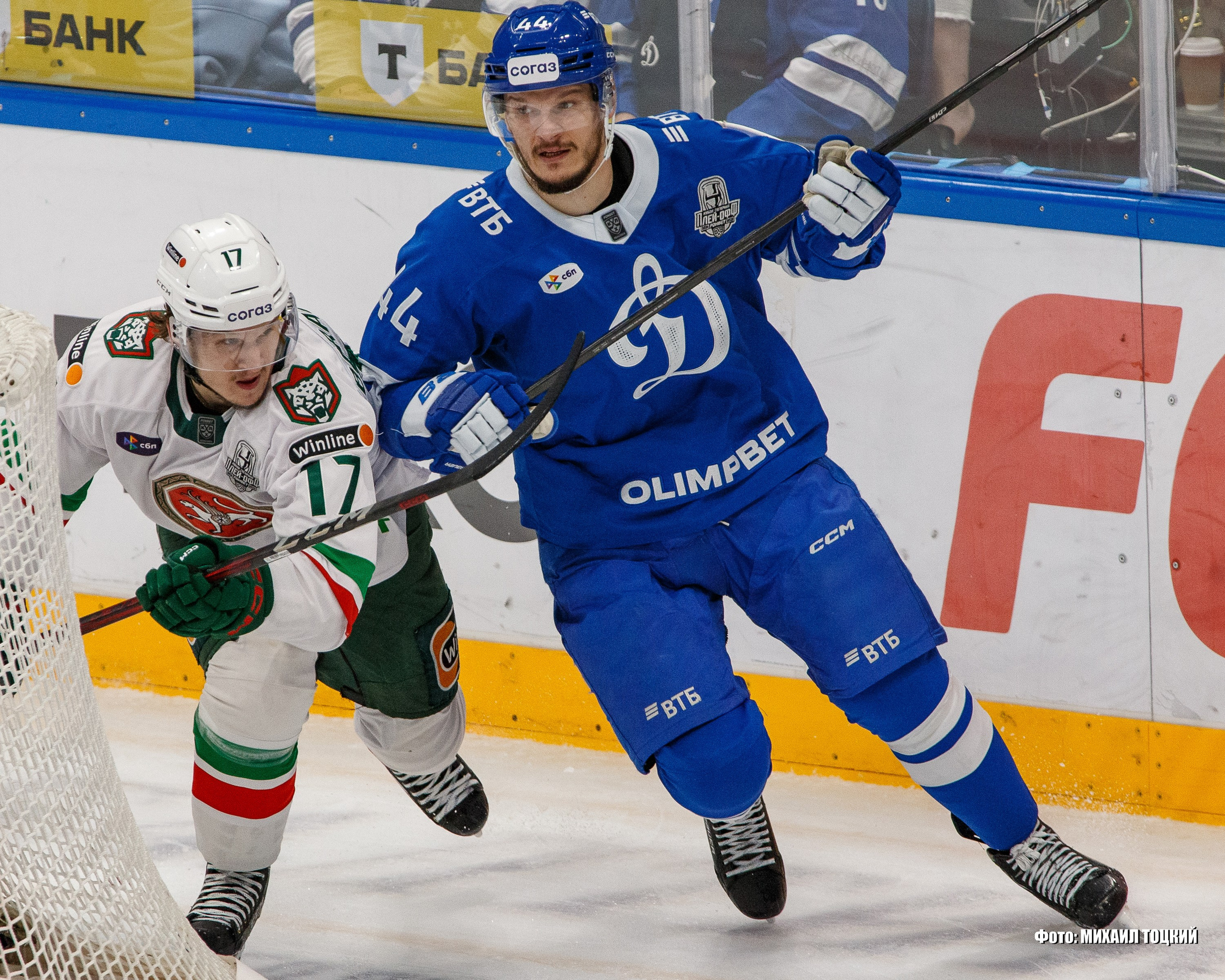 Фоторепортаж Плей-офф КХЛ. Динамо (Москва) — Ак Барс (Казань). Михаил Тоцкий портретный и репортажный фотограф в Москве