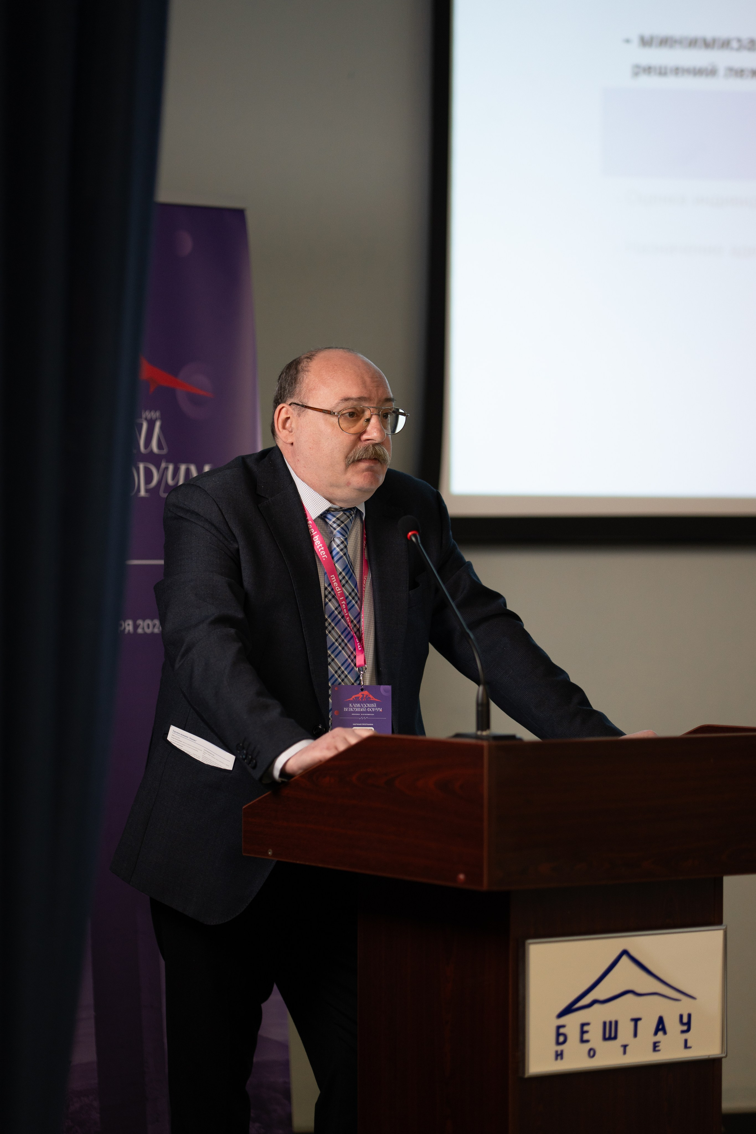 Кавказский венозный форум (репортаж). Фотограф, видеограф Пятигорск, Ставрополь, Ессентуки, Petlyakovs_photo