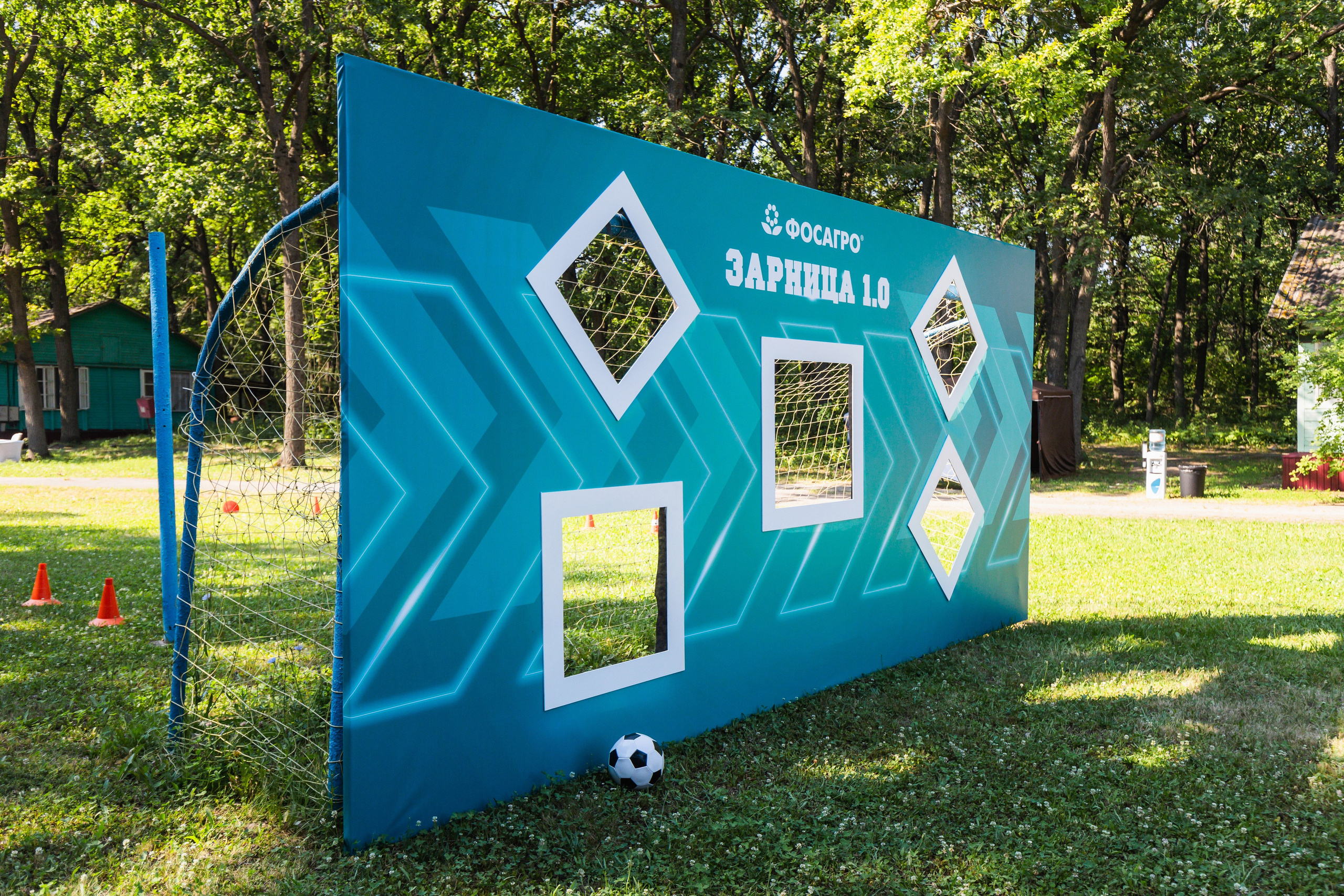 Разработка концепции и реализация проекта «Зарница 1.0» в рамках работы с агентством Andersen event. Главная