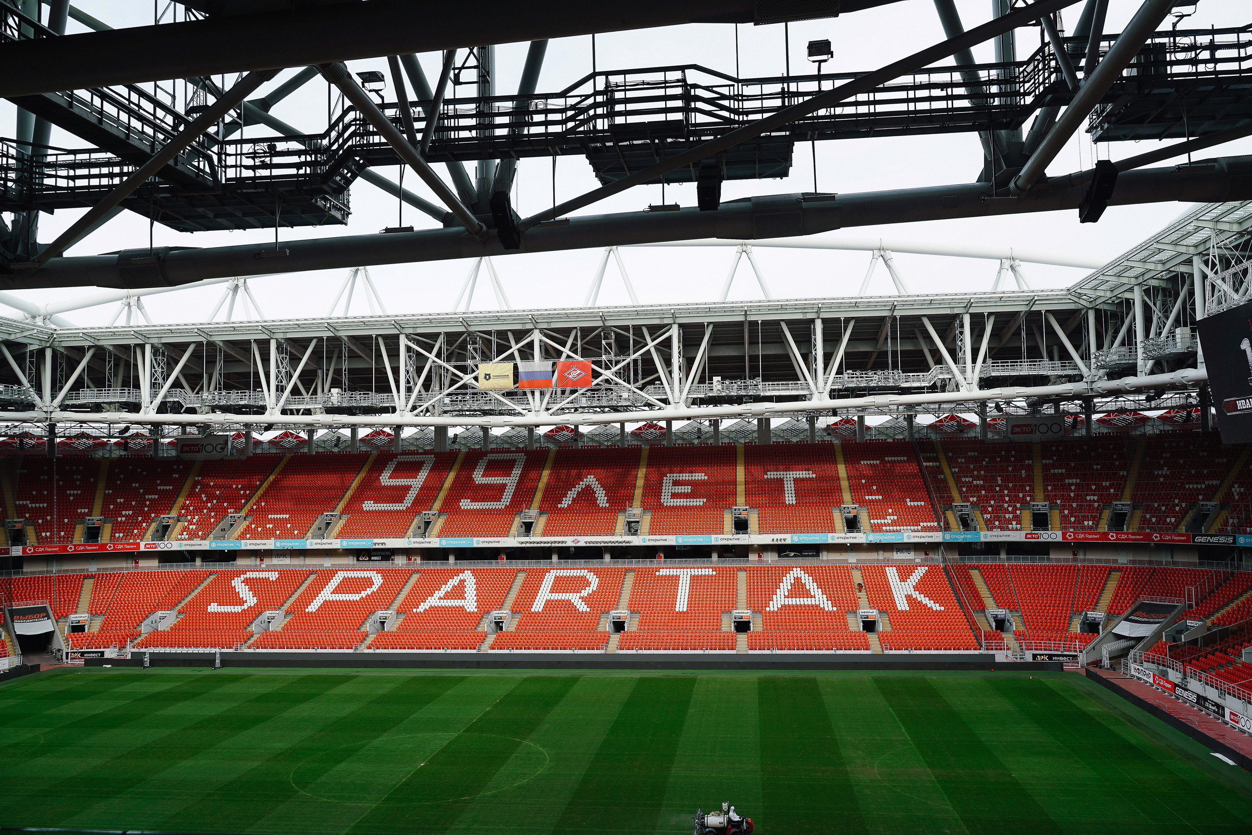 Свадебная фотосессия на стадионе Спартак Тушино