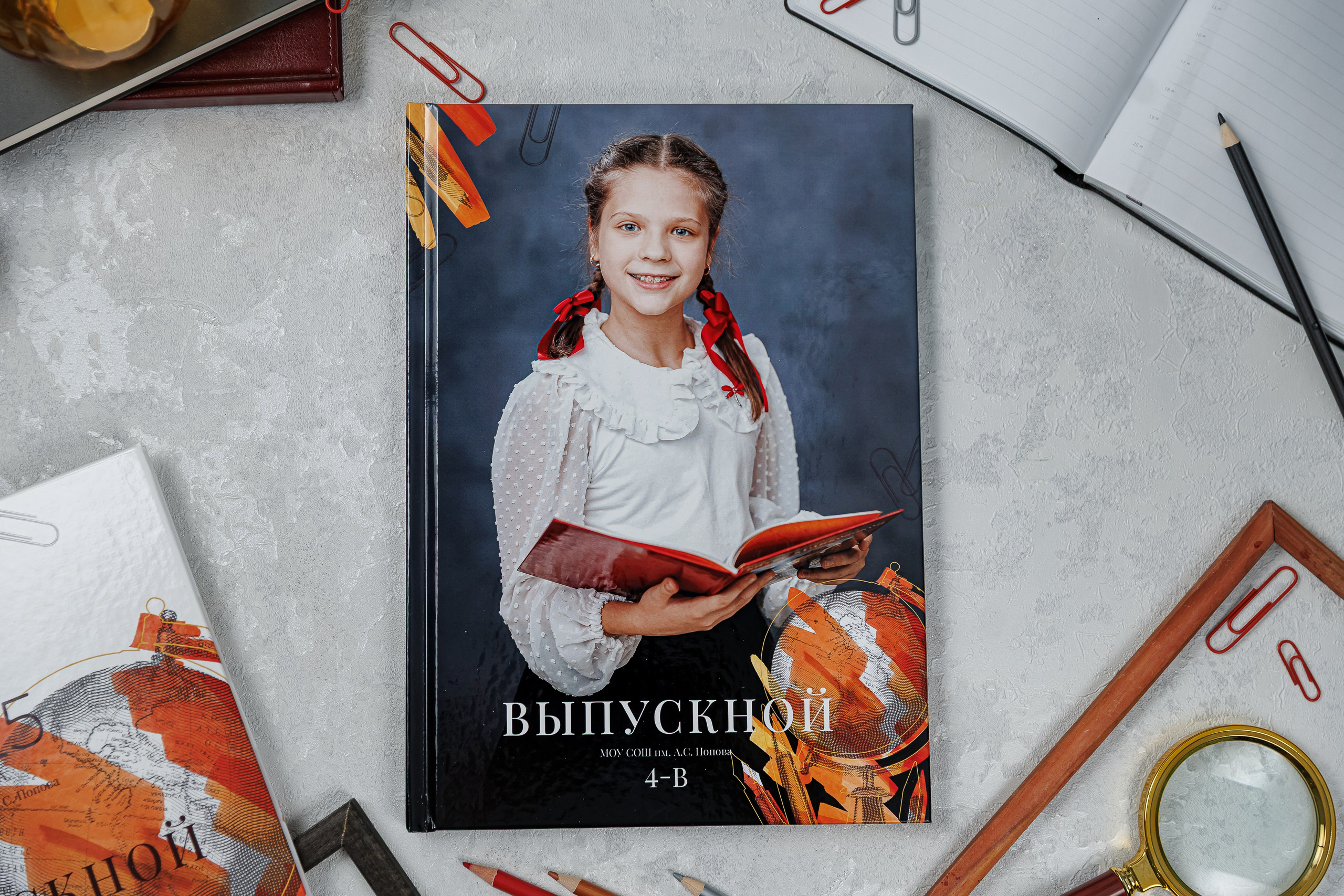 Выпускные альбомы 4 класс. Семейный и детский фотограф Комина Елена, Власиха, Одинцово