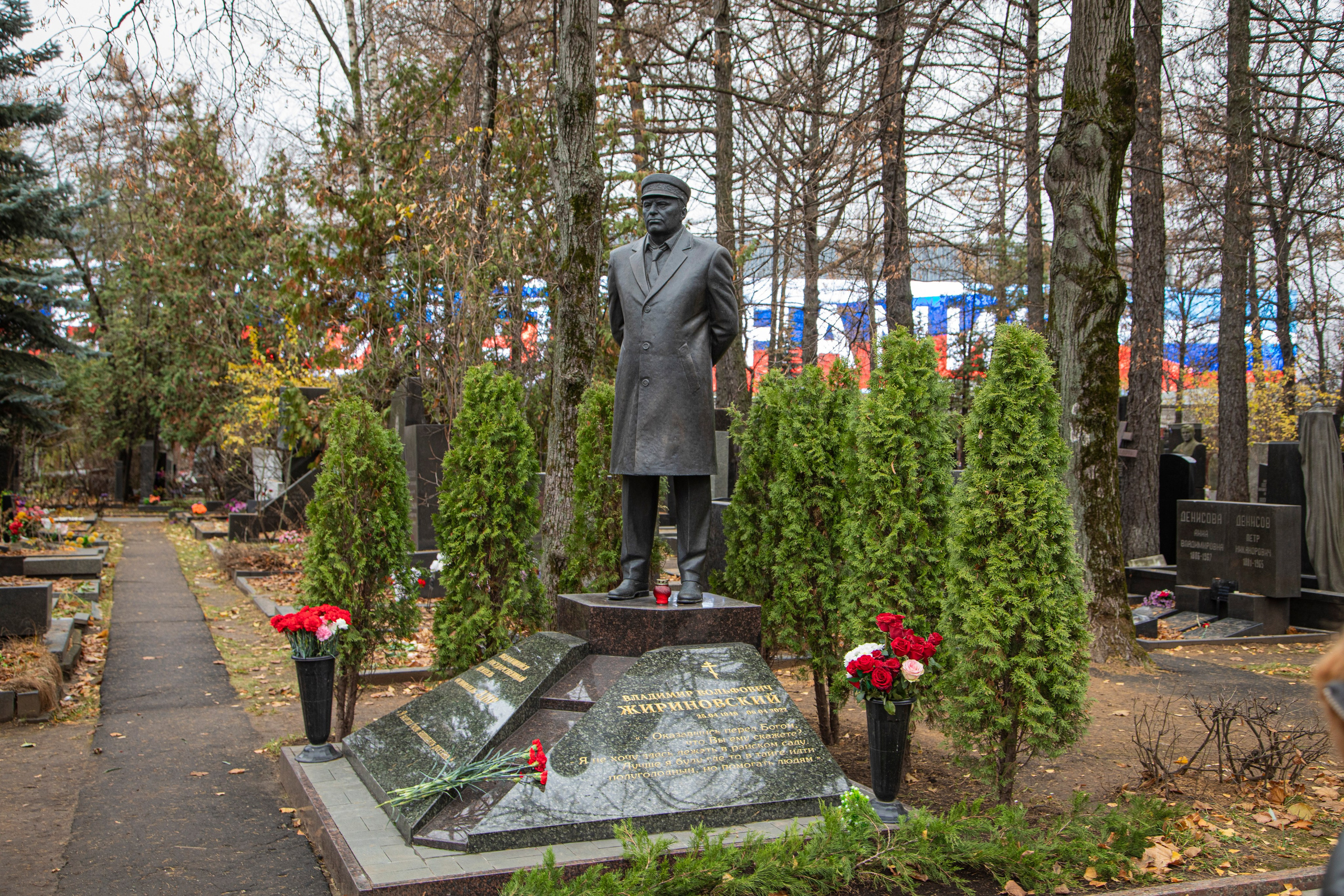 В.В.Жириновский