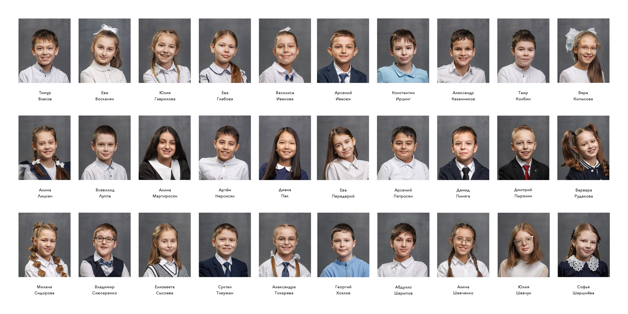 Одинцово 4-й класс (индив.альбом). Выпускные альбомы, школьные фотографии, детский сад, Москва и Московская область