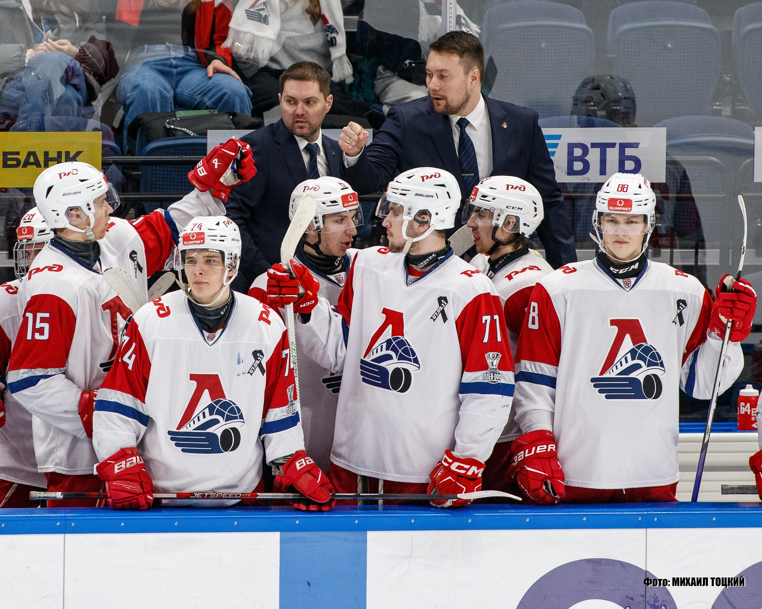 Фоторепортаж Плей-офф МХЛ. МХК Динамо (Москва) — Локо (Ярославль). Михаил Тоцкий портретный и репортажный фотограф в Москве