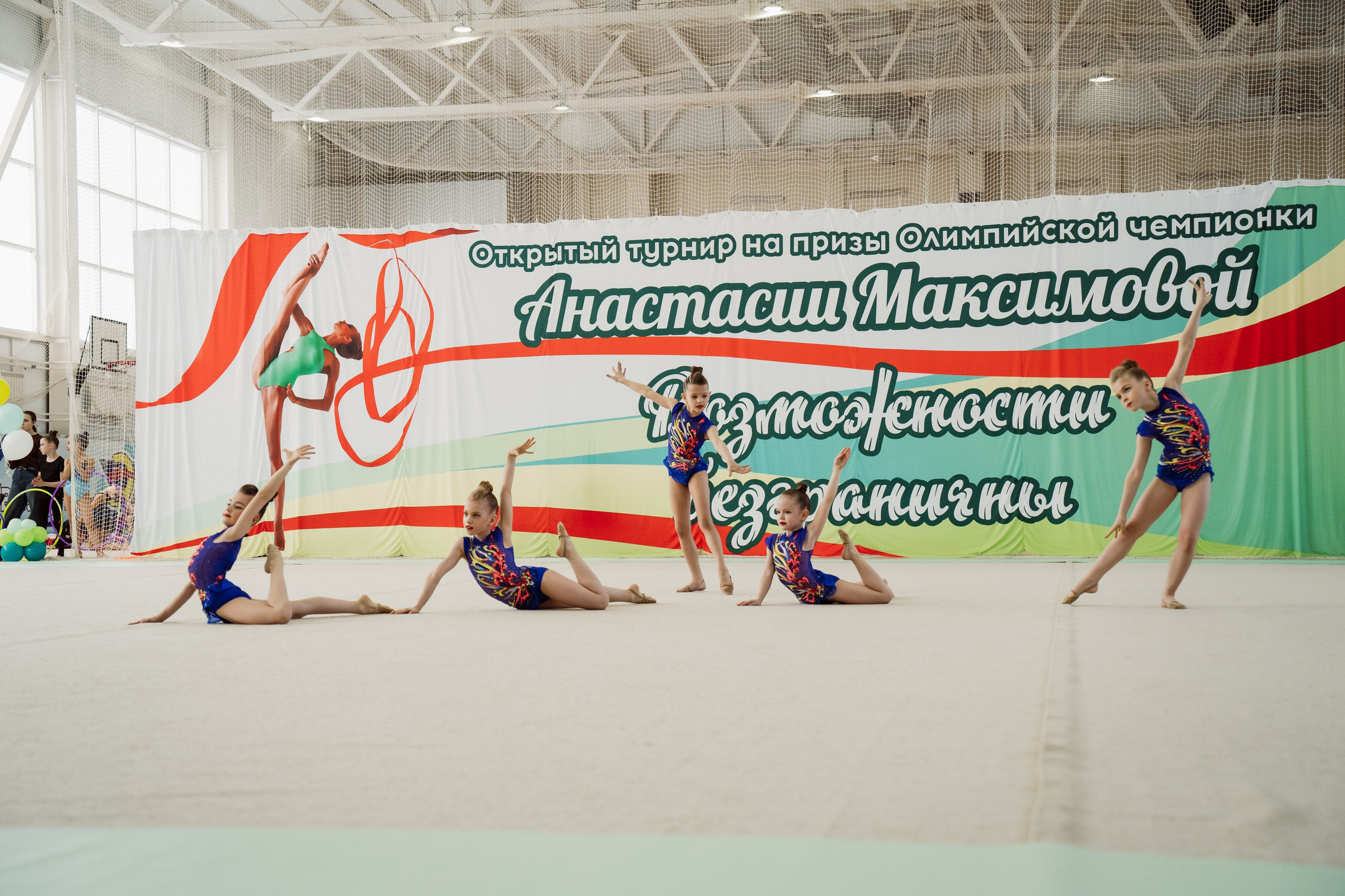 Возможности Безграничны. Воробьева Ксения — Спортивный и танцевальный фотограф Новосибирск