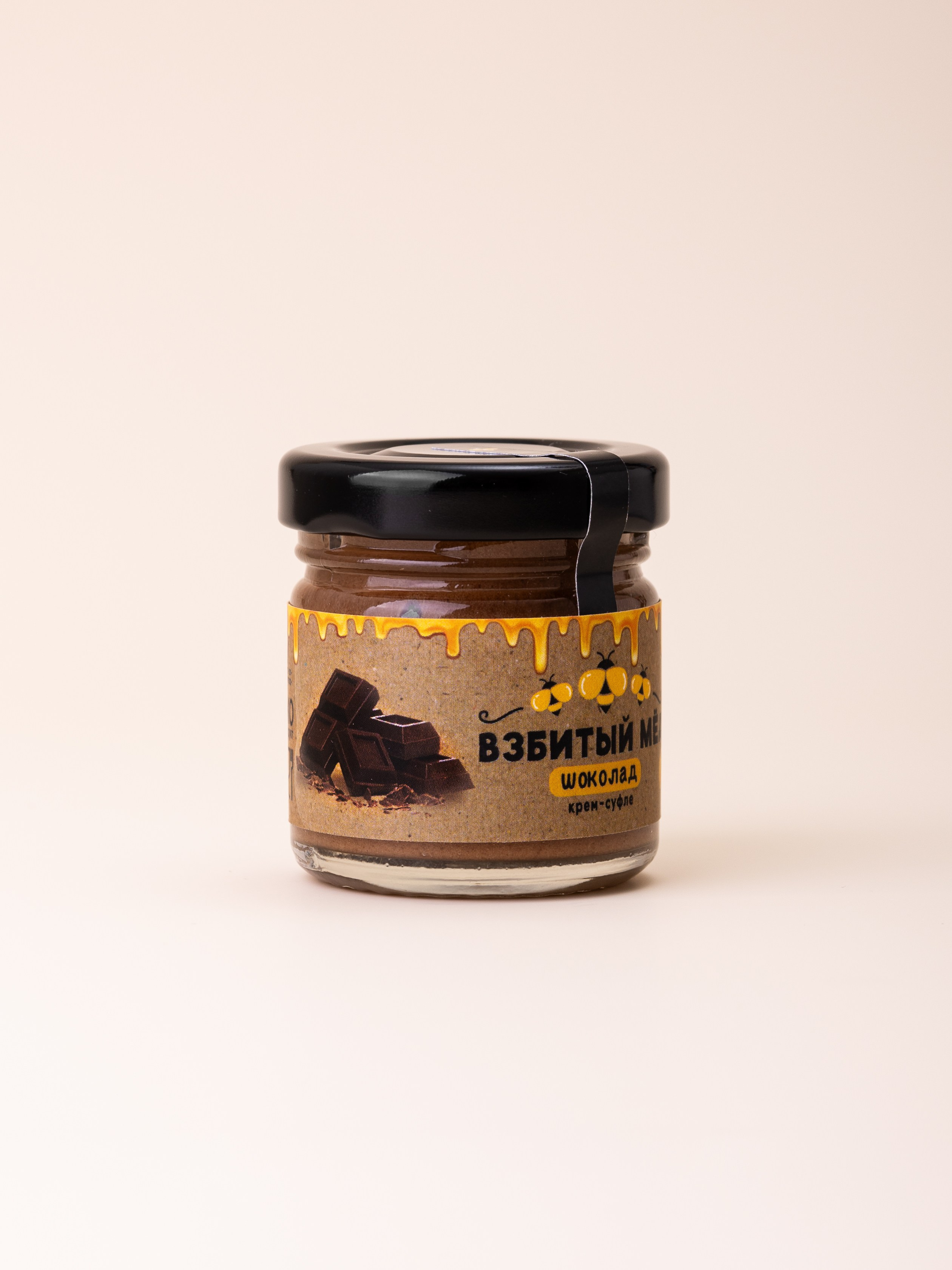 Наборы меда-суфле для маркетплейсов. Предметный и фуд-фотограф Лариса Андреева г. Набережные Челны