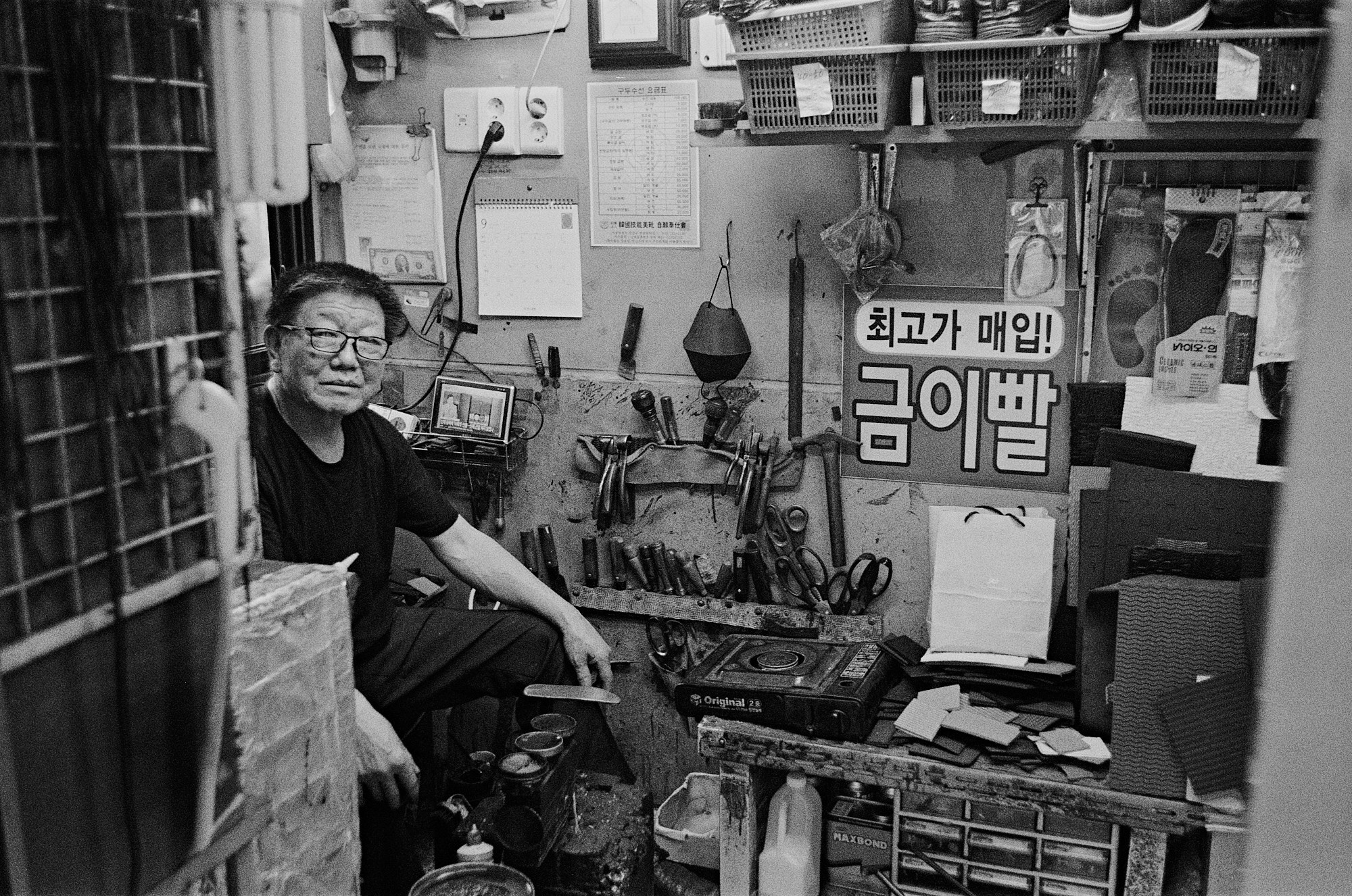 The gastroturist. Seoul (South Korea). Another person Pavel Potseluev. A photographer in 2025