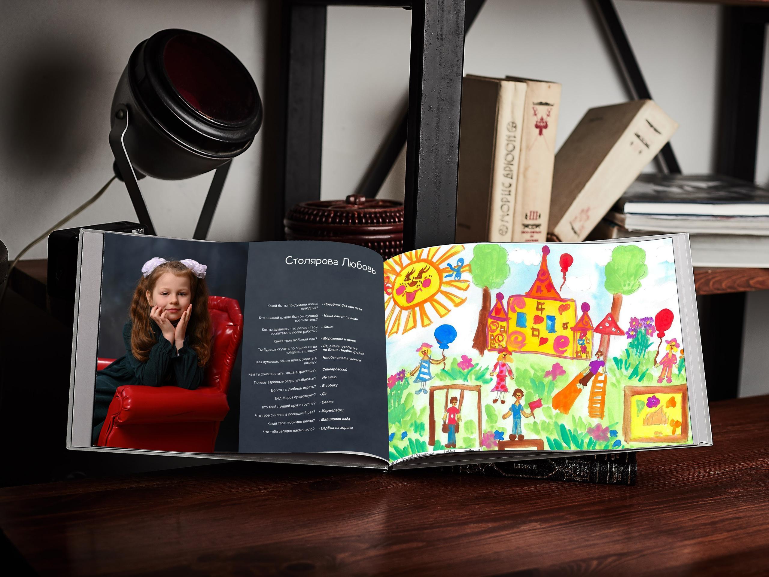 Анкета для выпускника ДС и рисунком в городе Брянск