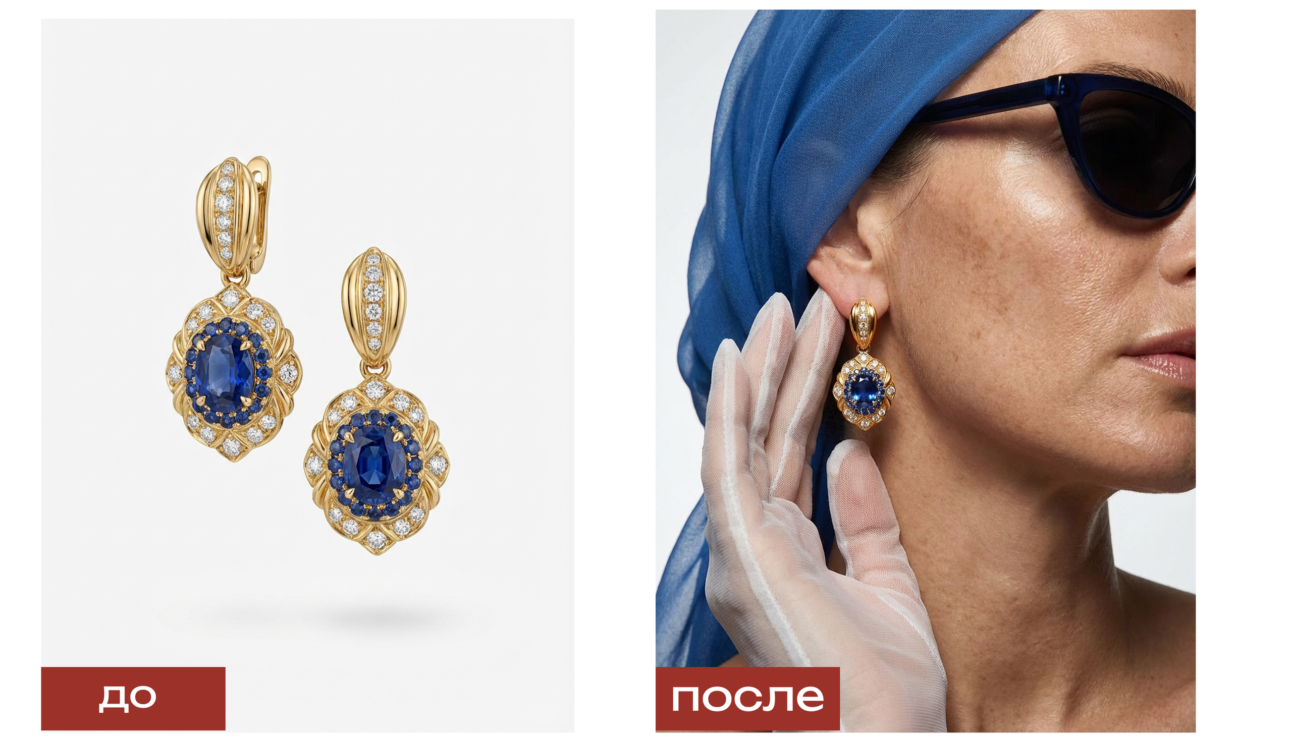 Нейрофотосъемки. Предметная фотосъемка в СПб | Gus'Photo