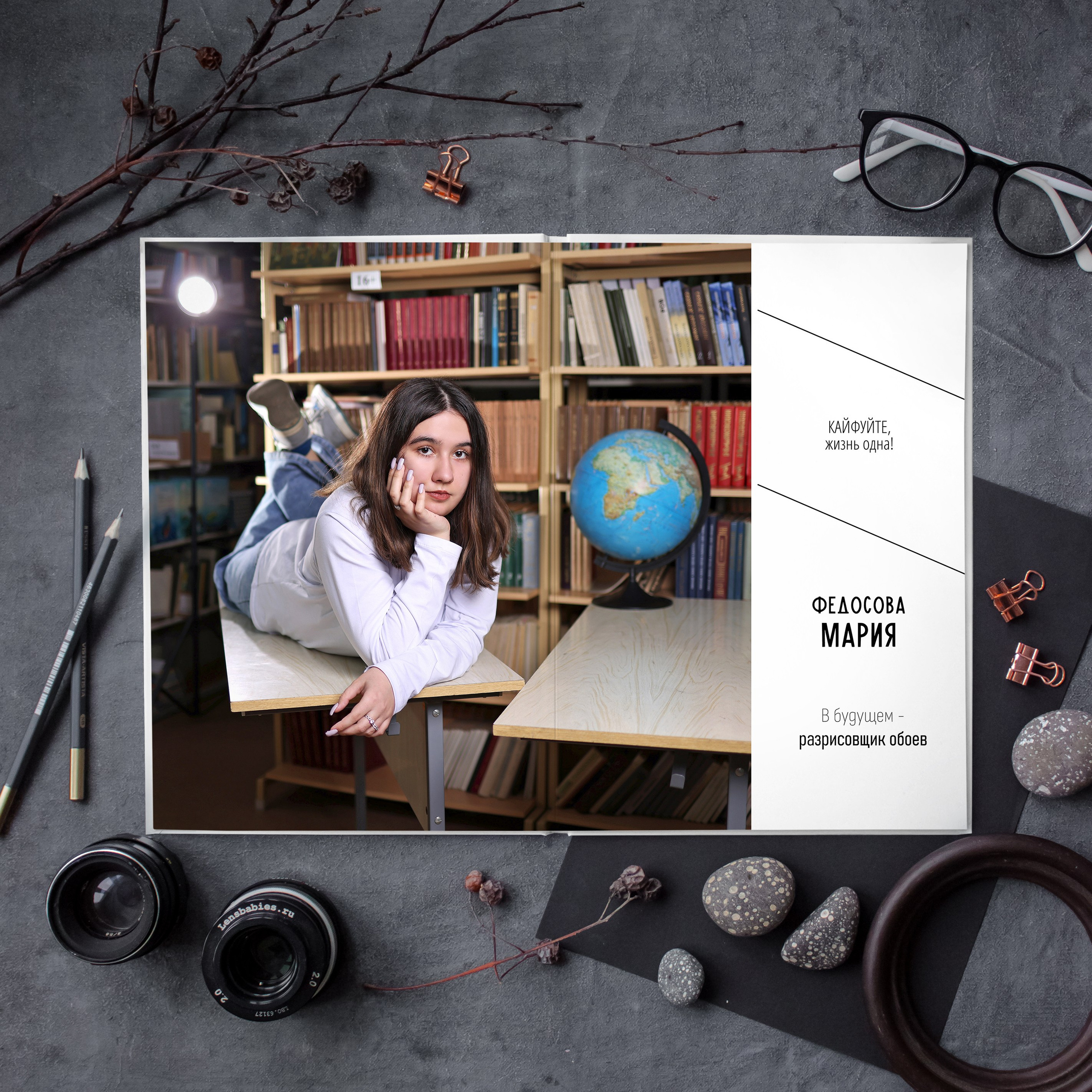 Выпускные Альбомы. Школьный фотограф № 1 — Москва и МО | Роман Абрамов: выпускные альбомы, школьные фото, 20 лет опыта