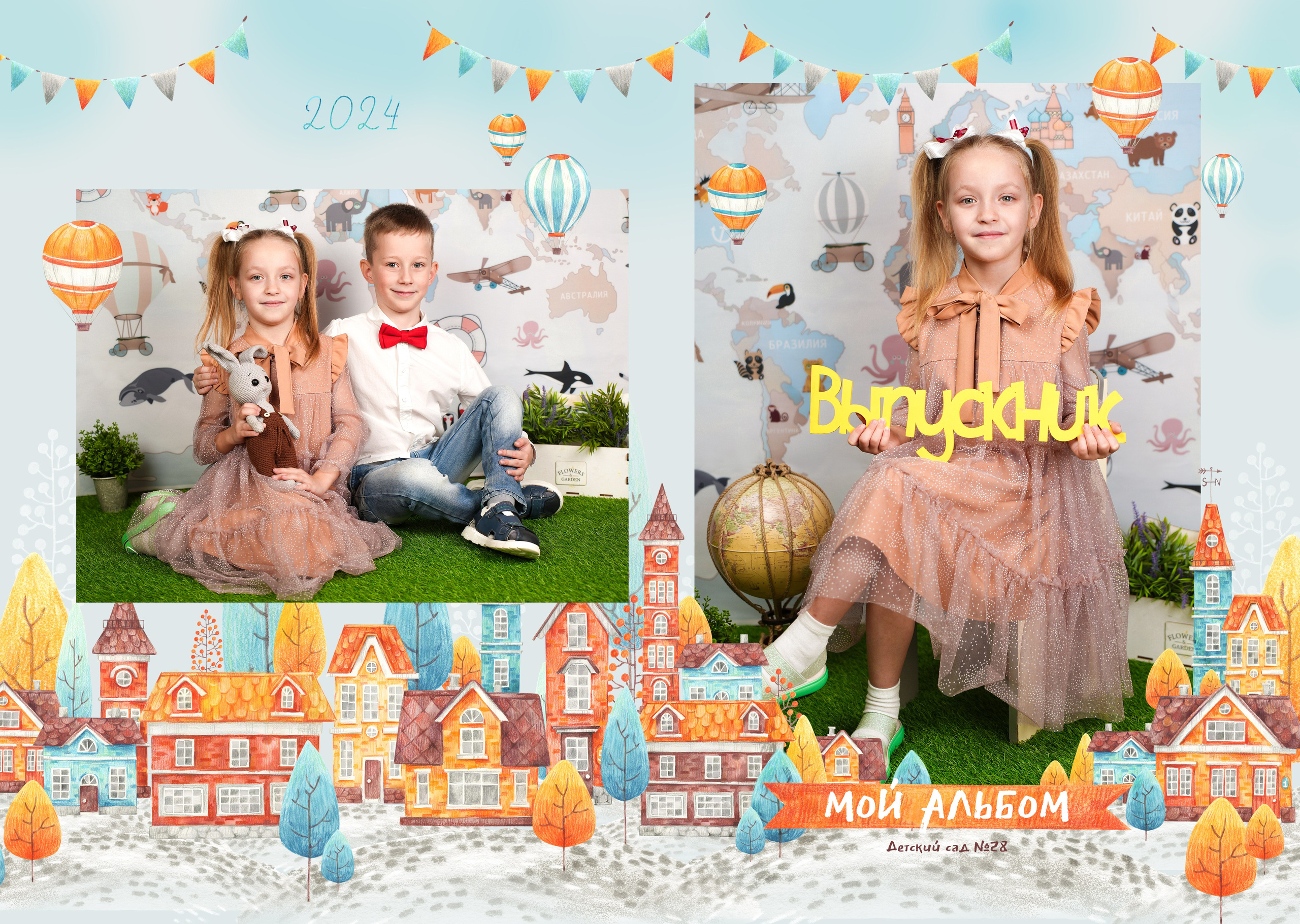 Прайс. Детская фотография в Анжеро-Судженске