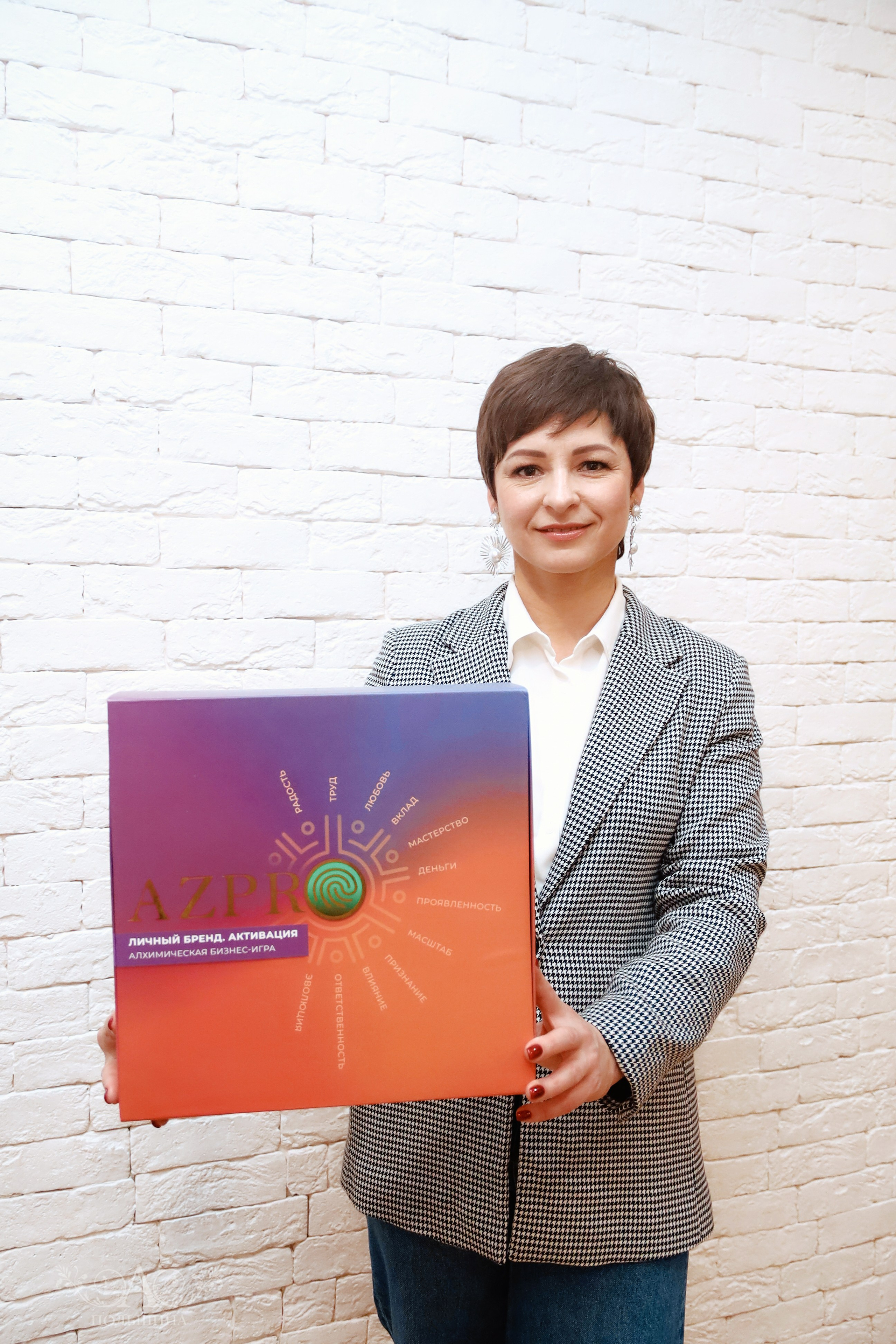 Бизнес-игра «Личный бренд. Активация». Фотограф в Смоленске Ася Польшина