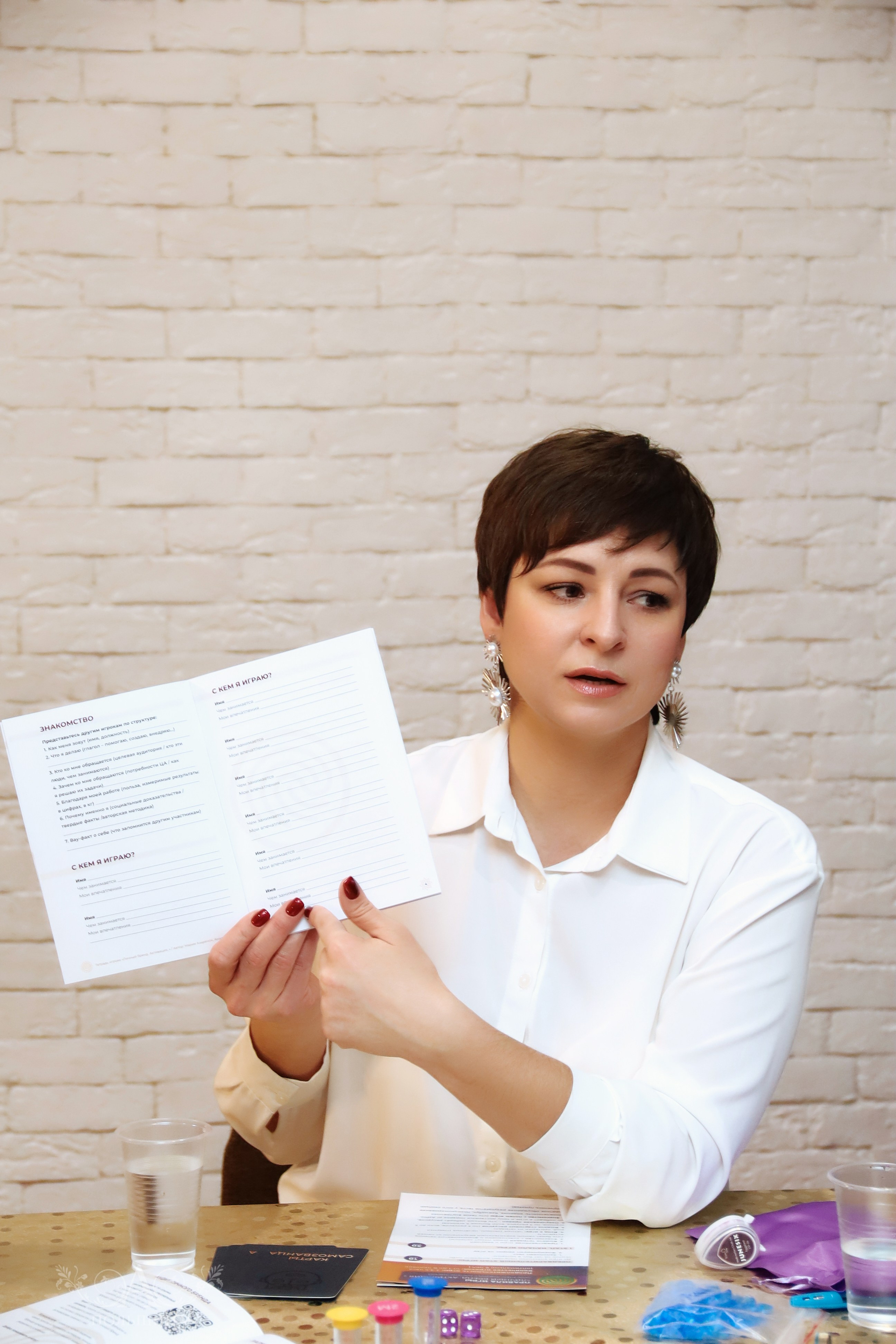 Бизнес-игра «Личный бренд. Активация». Фотограф в Смоленске Ася Польшина