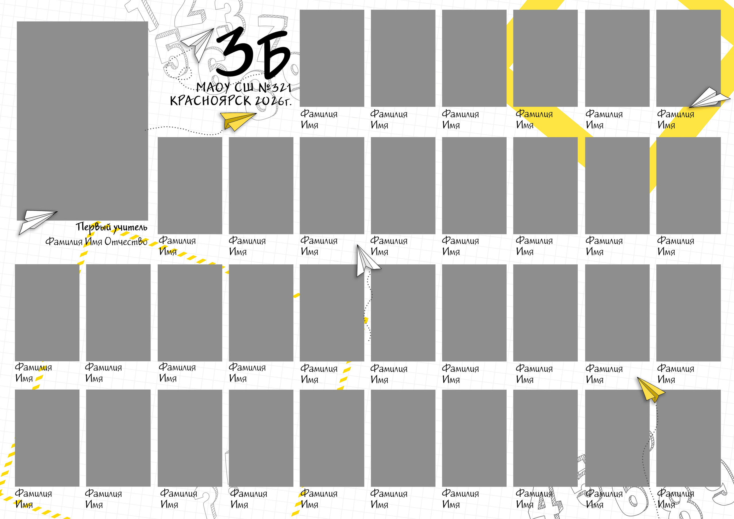 Виньетка, фото папка. Улыбка выездная фотостудия Красноярск