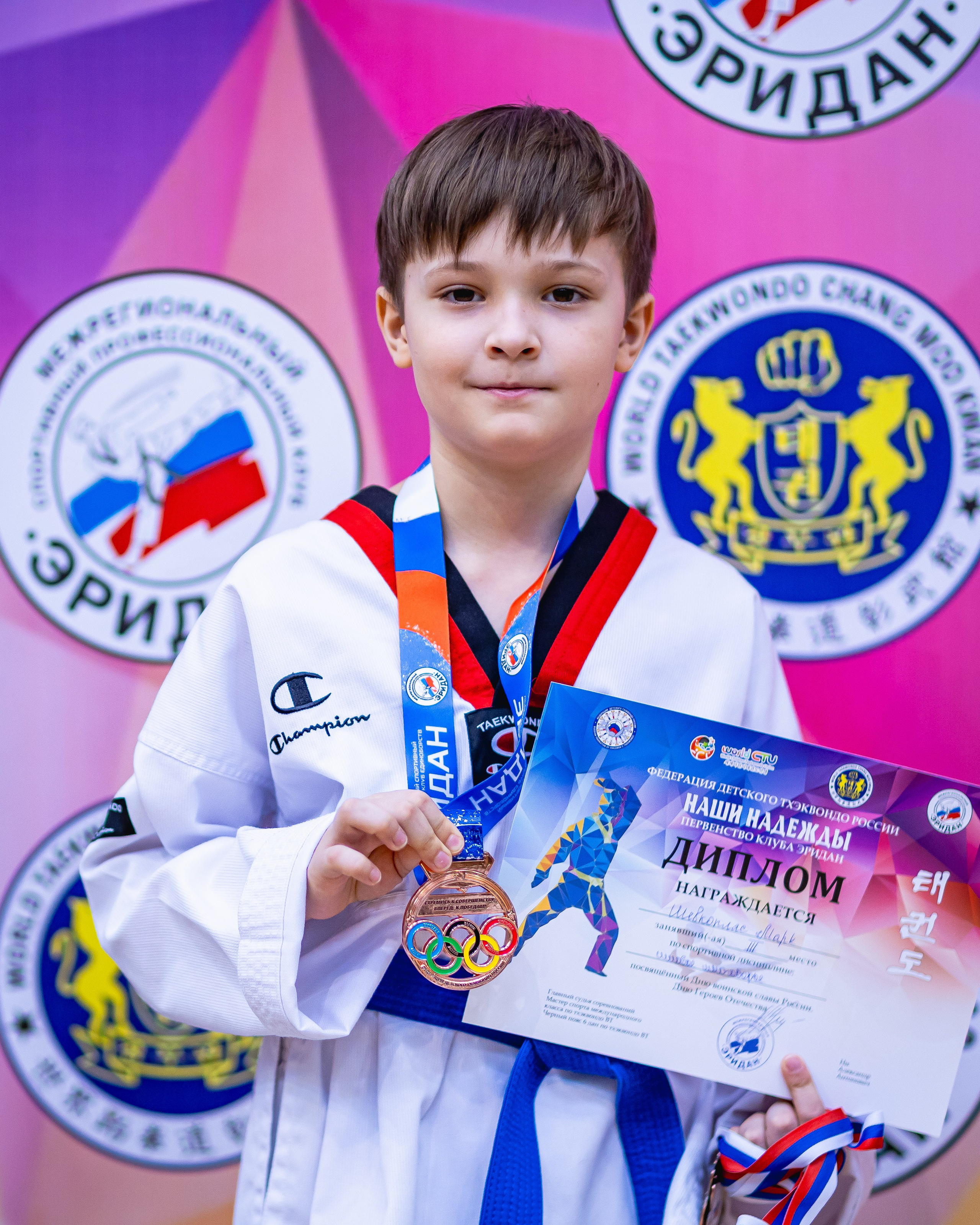 Первенство ВДЮФСОО «ФЕДЕРАЦИЯ ДЕТСКОГО ТХЭКВОНДО РОССИИ» и МОО СПКЕ «ЭРИДАН» по «СИЛОВОМУ МНОГОБОРЬЮ». Спортивный фотограф Максим Серегин