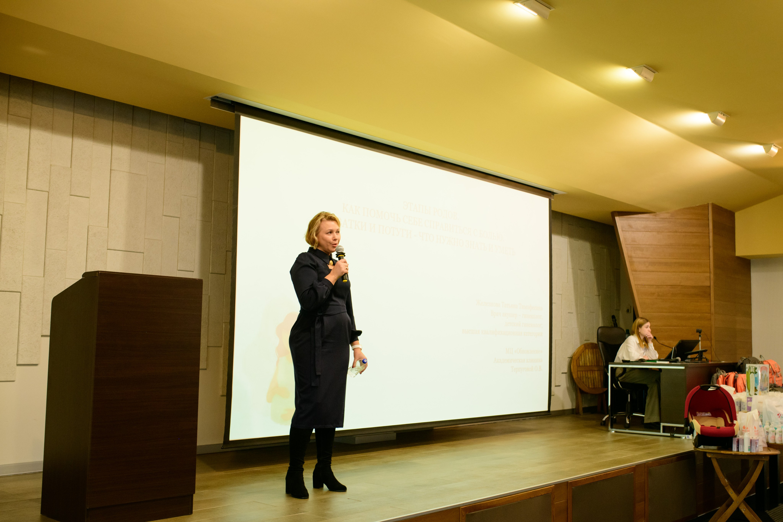 Фотоотчет праздника материнства ноябрь 2024 г. Профессиональный фотограф Елена Красилина г.Ярославль, г. Рыбинск