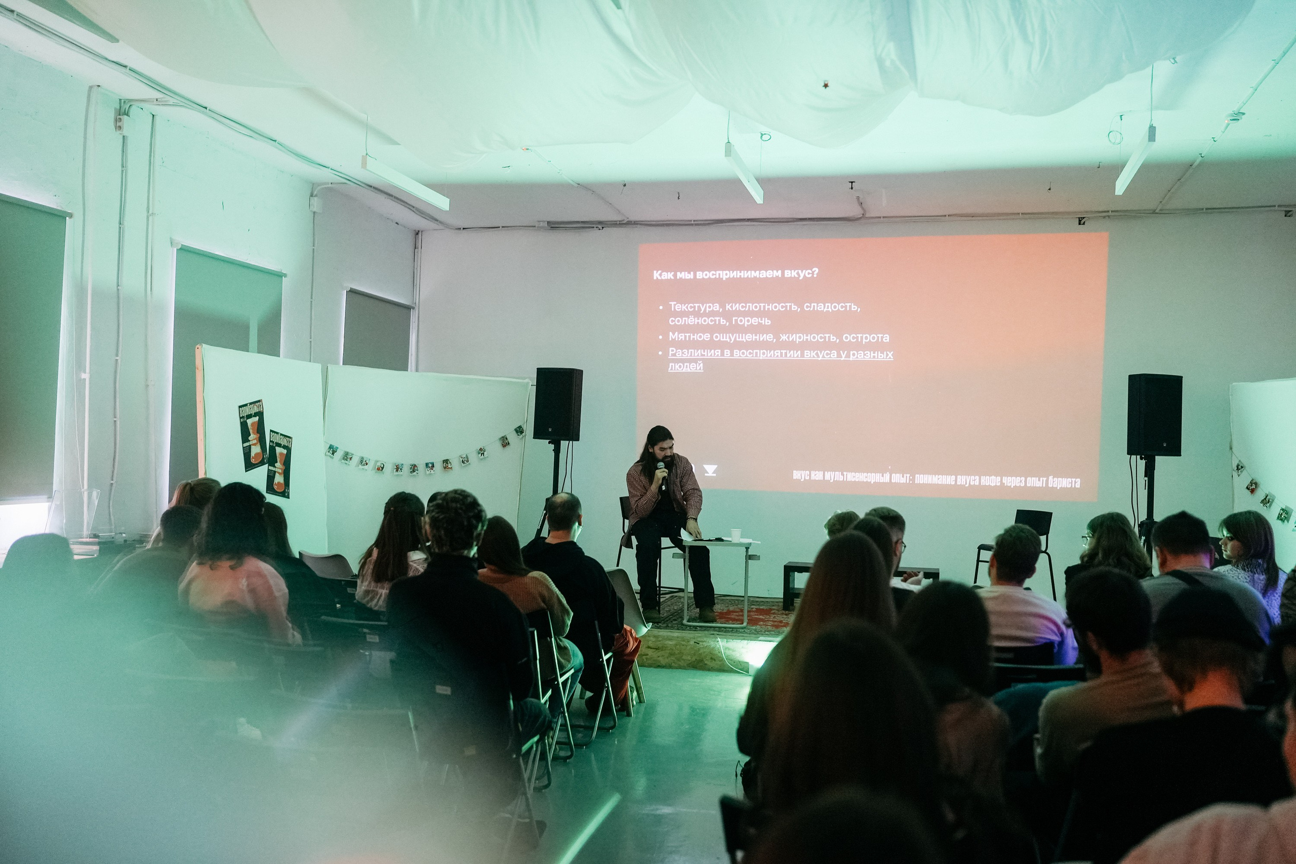 ВАРИБАРИСТА. ИТВИ