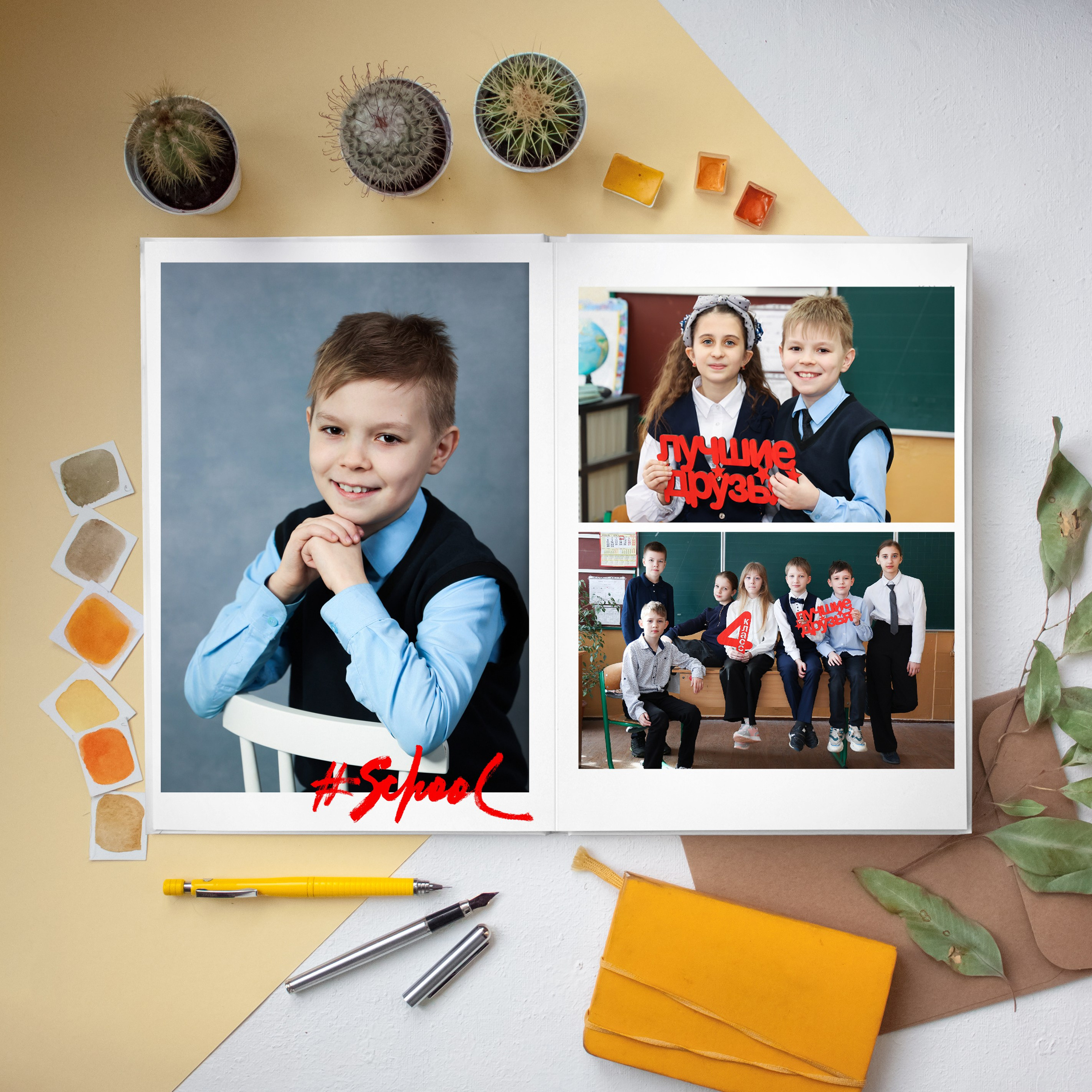 5 разворотов Альбом для начальной школы