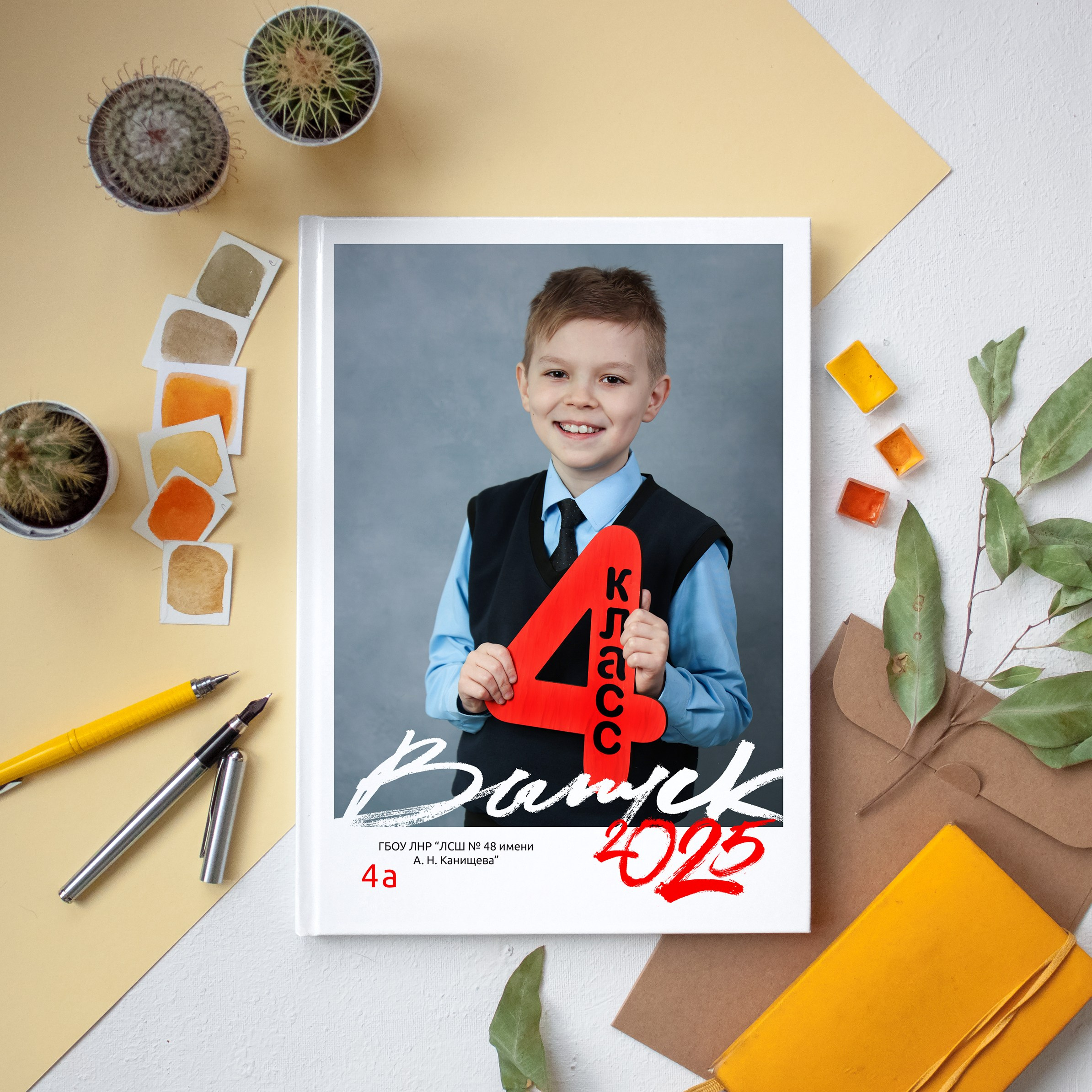 5 разворотов Альбом для начальной школы