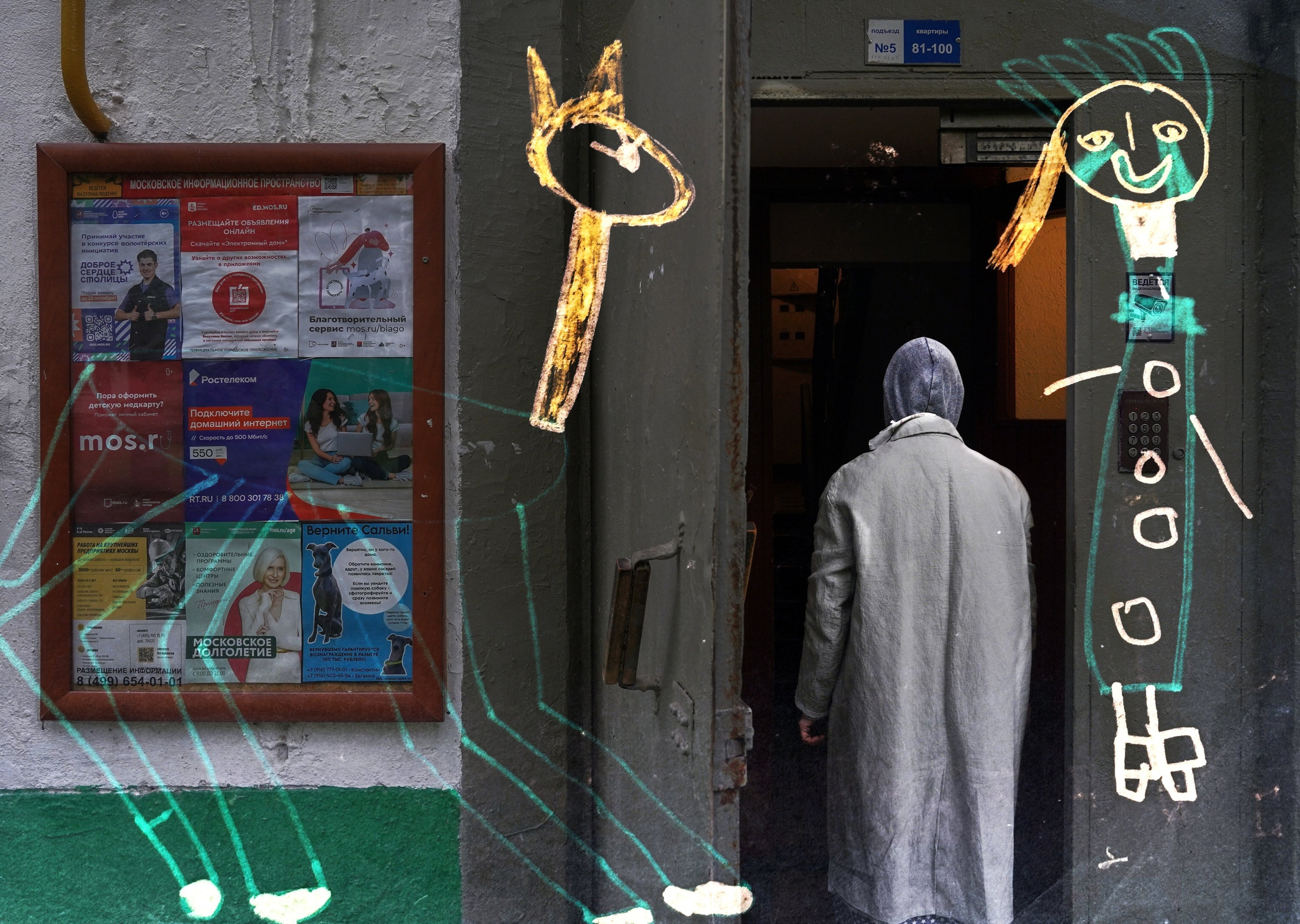 Машины картинки. Колесникова Мария Арт-фотограф