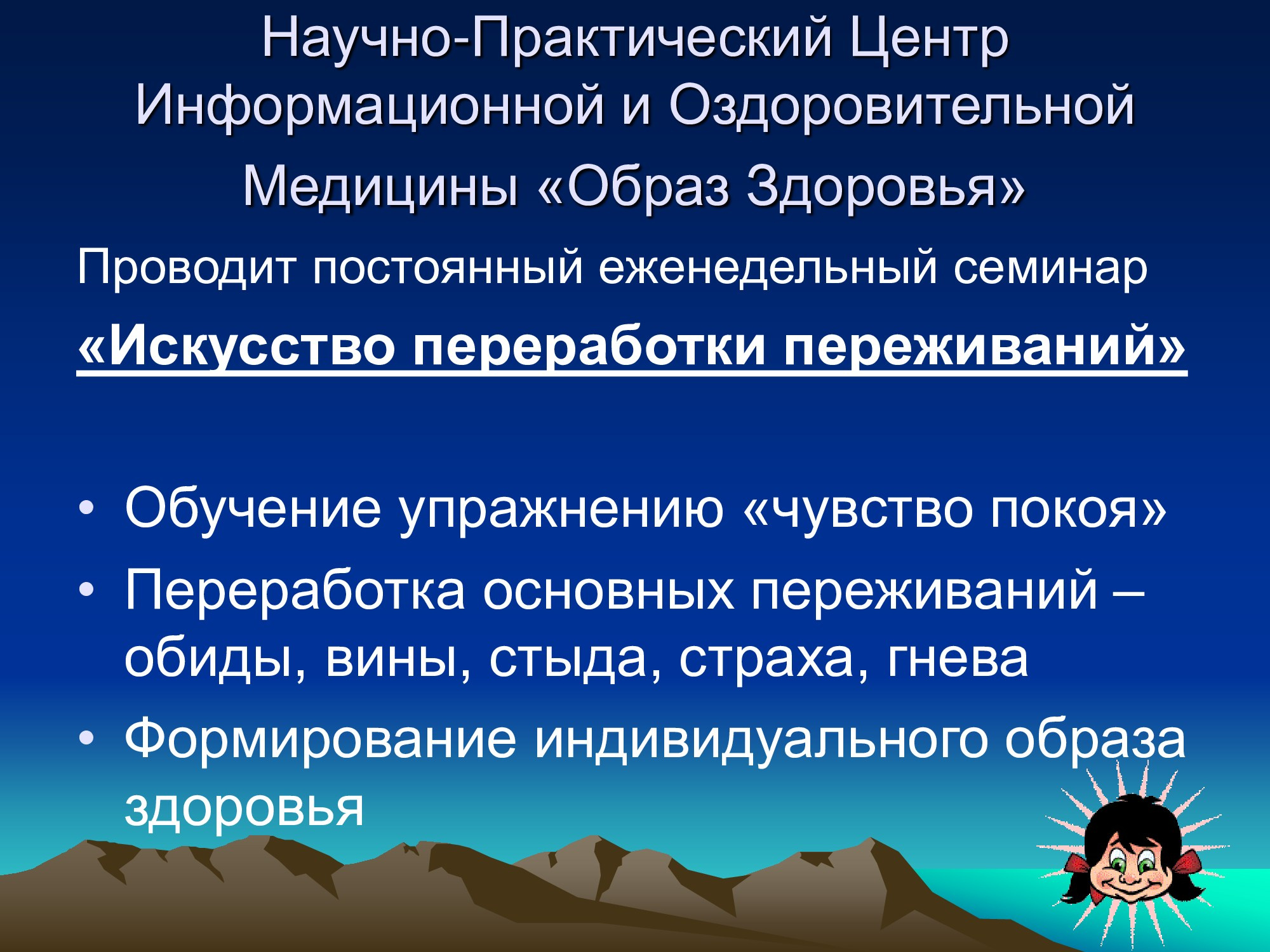 Специализированное медицинское устройство, предназначенное для воздействия на очаг патологии, БАТ электромагнитного излучения, генерируемое прибором.