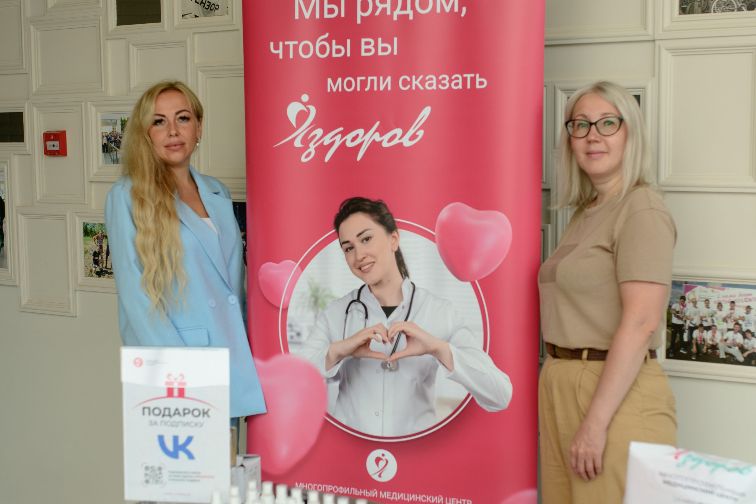 Фотоотчет праздника материнства. Профессиональный фотограф Елена Красилина г.Ярославль, г. Рыбинск