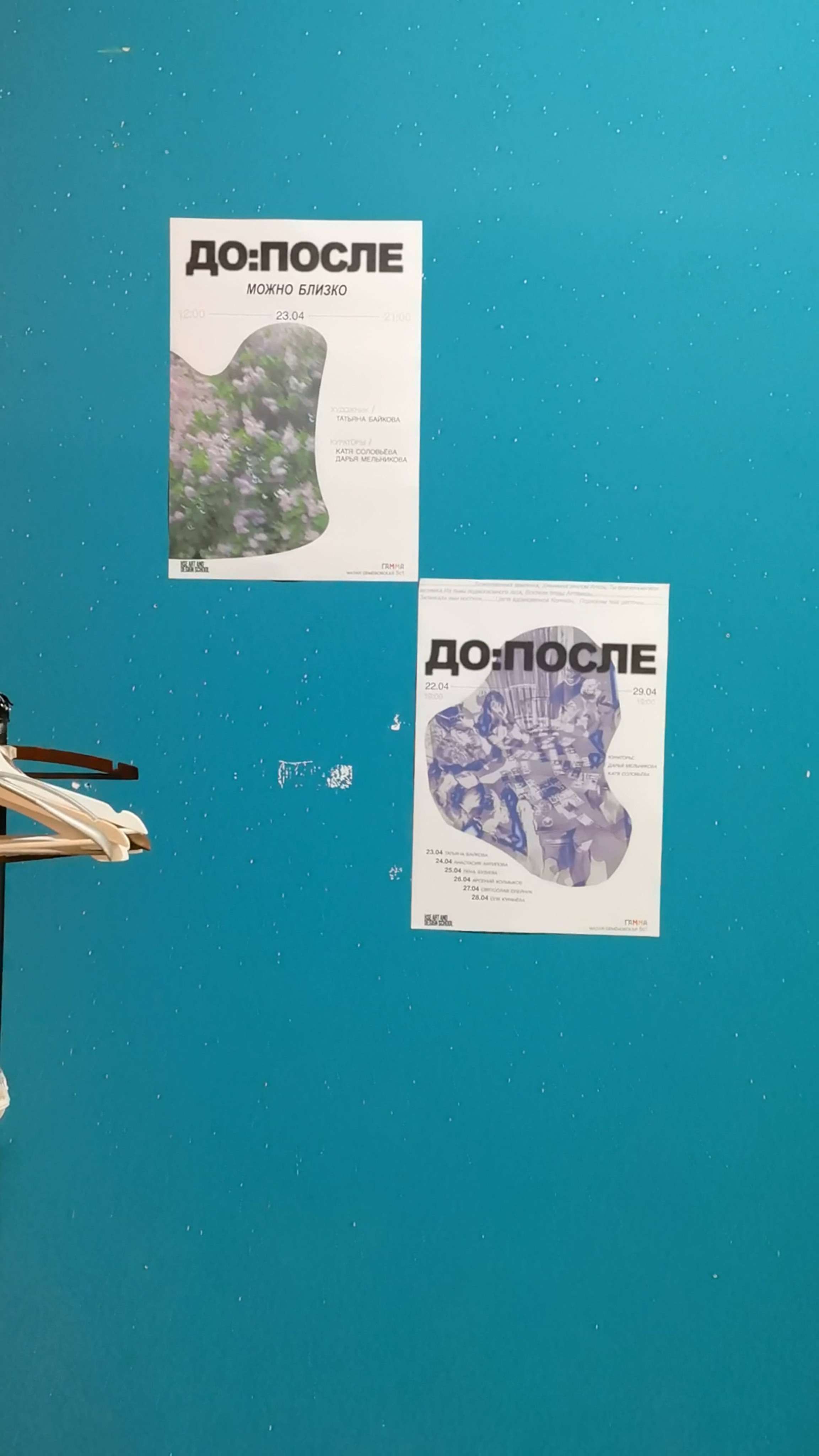 Можно близко / Can be close. Фотограф Татьяна Байкова — официальный сайт