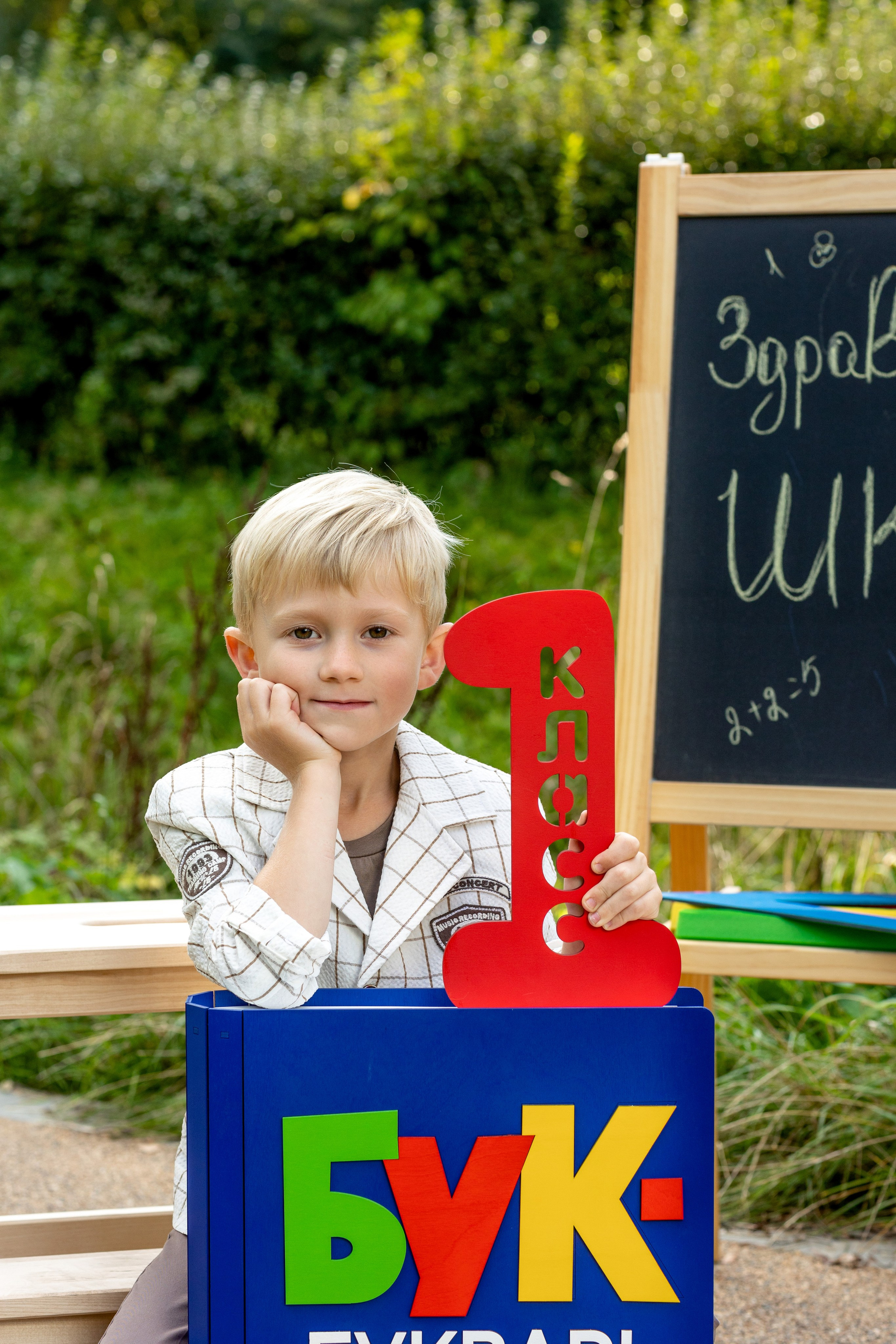 Первый раз в 1 класс!. Выпускные альбомы Москва Московская область Ирина Чугайнова